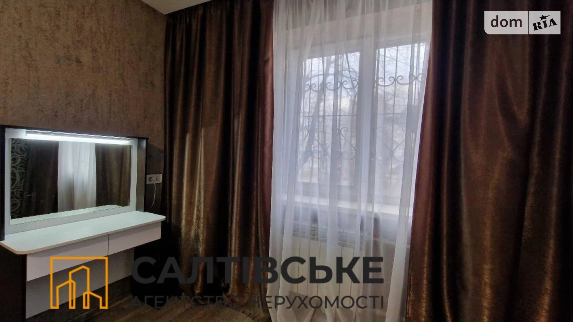 Продается 2-комнатная квартира 63 кв. м в Харькове, просп. Тракторостроителей, 90Б
