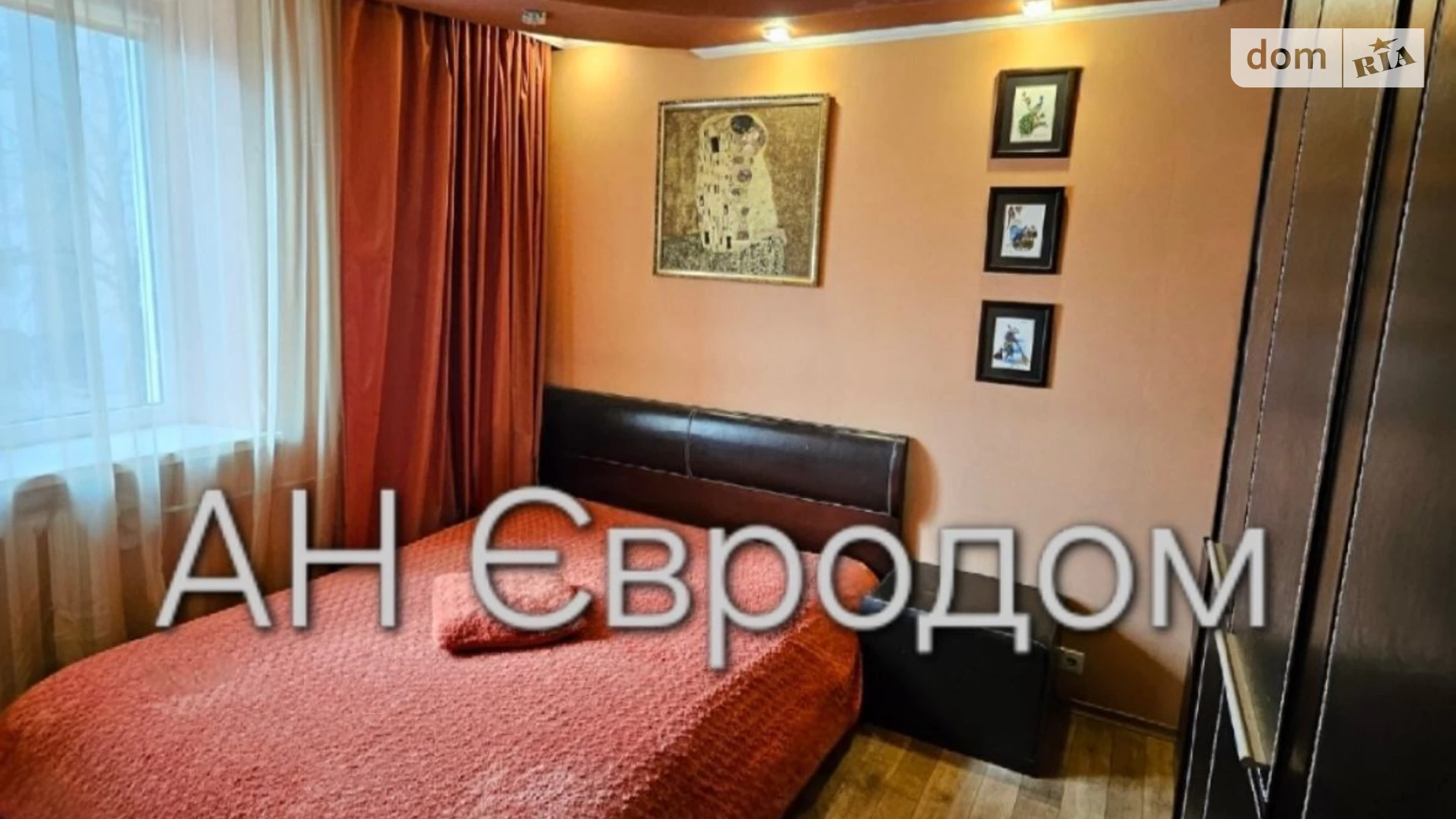 Продается 4-комнатная квартира 81 кв. м в Харькове, ул. Власенко, 9 - фото 5