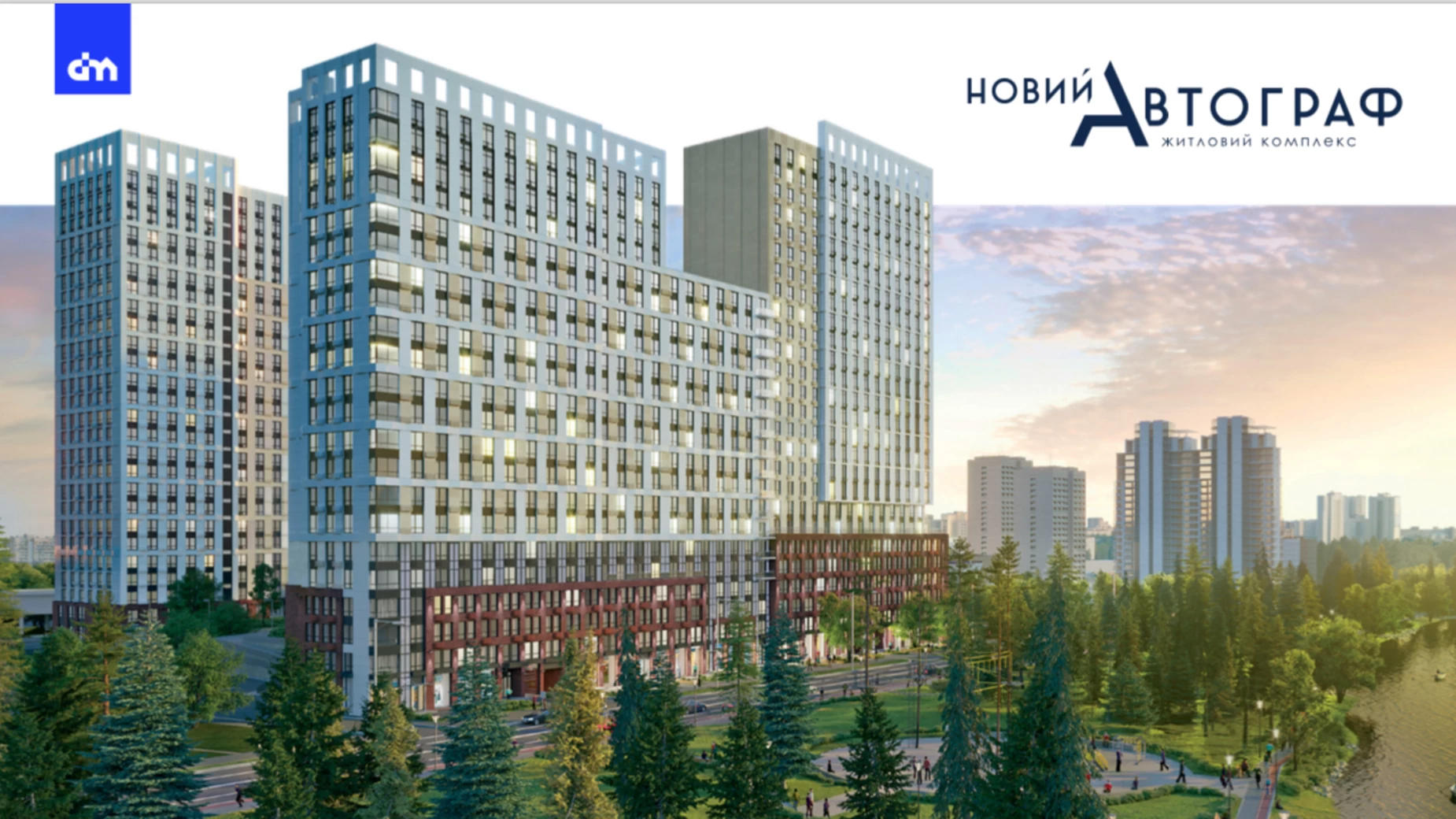 Продается 2-комнатная квартира 83.3 кв. м в Киеве, цена: 150000 $ - фото 2