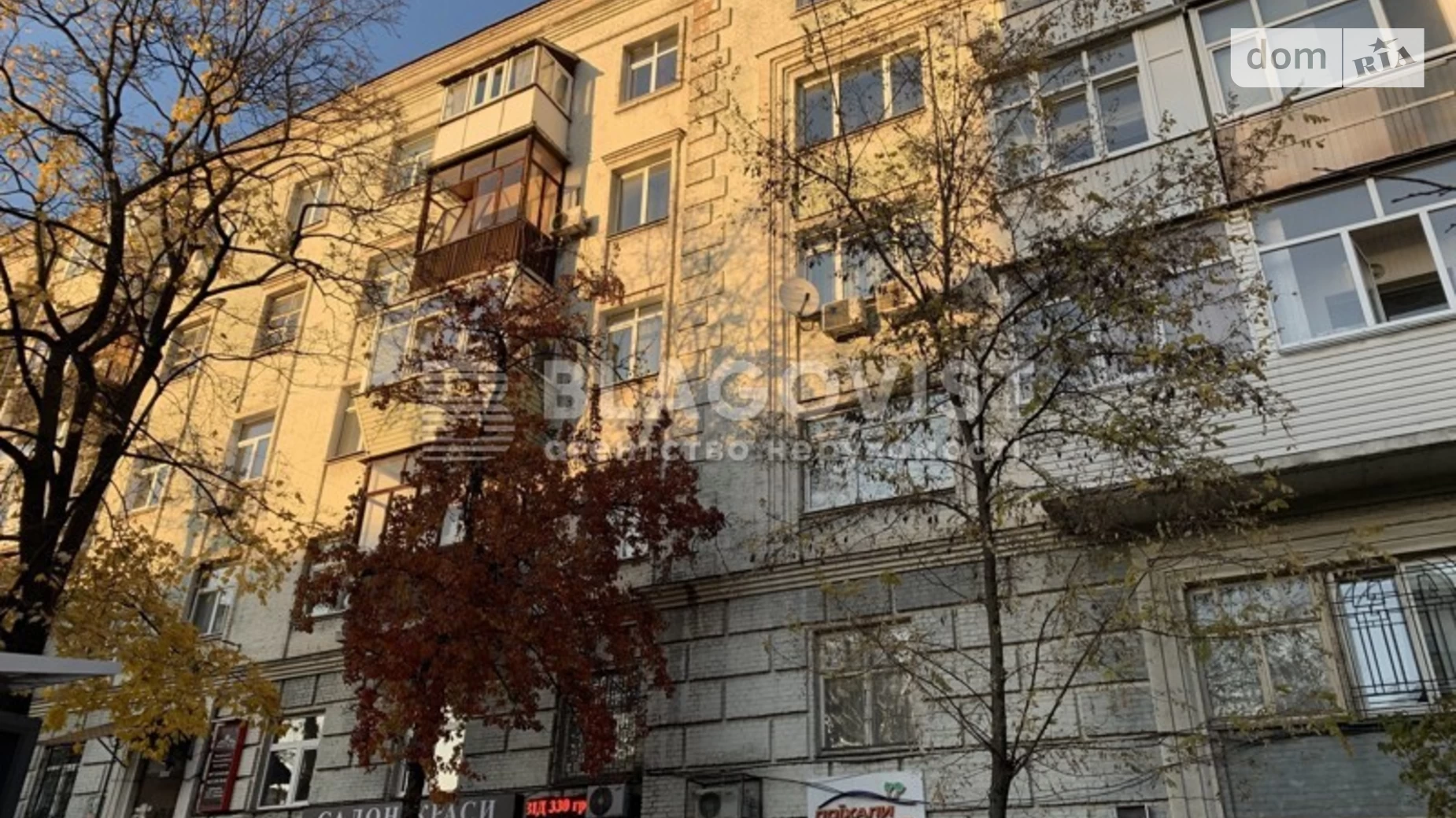 Продается 2-комнатная квартира 62.7 кв. м в Киеве, ул. Юрия Ильенко, 12 - фото 3