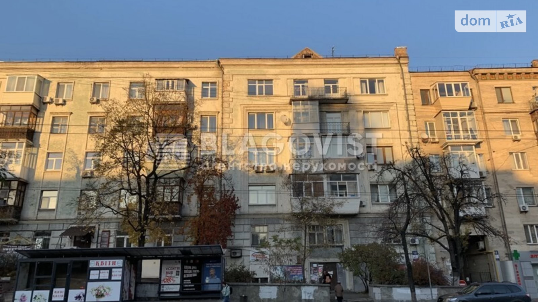 Продается 2-комнатная квартира 62.7 кв. м в Киеве, ул. Юрия Ильенко, 12 - фото 4