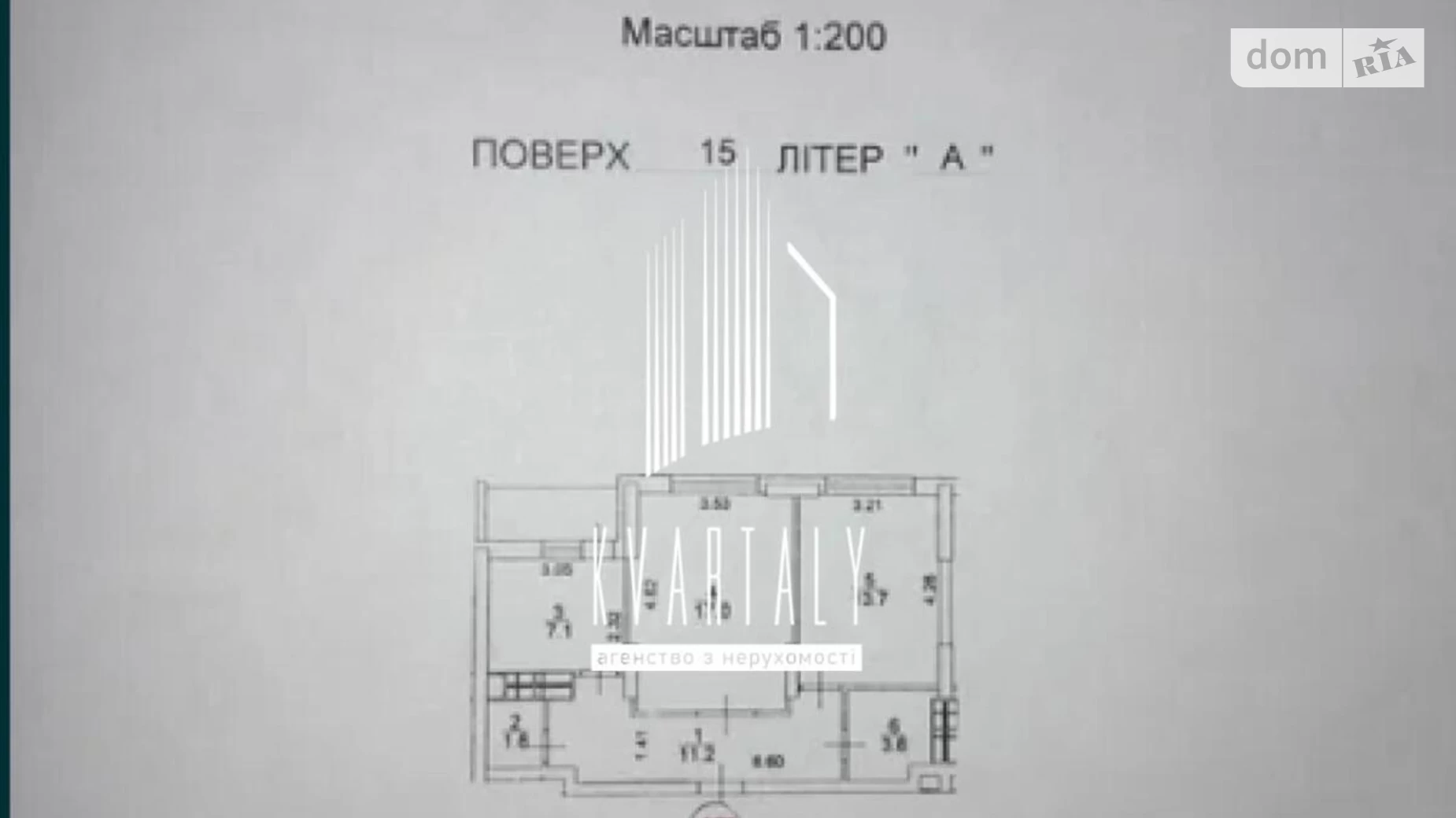 Продається 2-кімнатна квартира 56.1 кв. м у Києві, вул. Соломії Крушельницької, 13