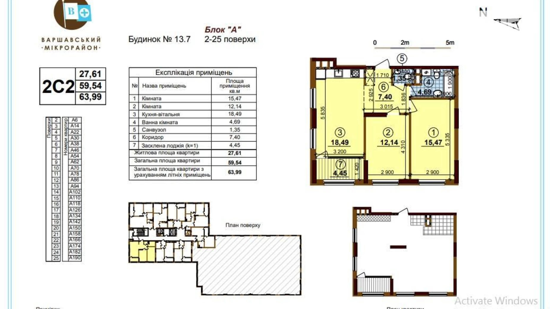 Продается 2-комнатная квартира 64 кв. м в Киеве, просп. Правды, 83