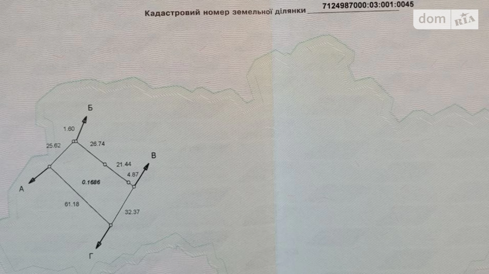 Продається земельна ділянка 16.5 соток у Черкаській області, цена: 7900 $ - фото 3
