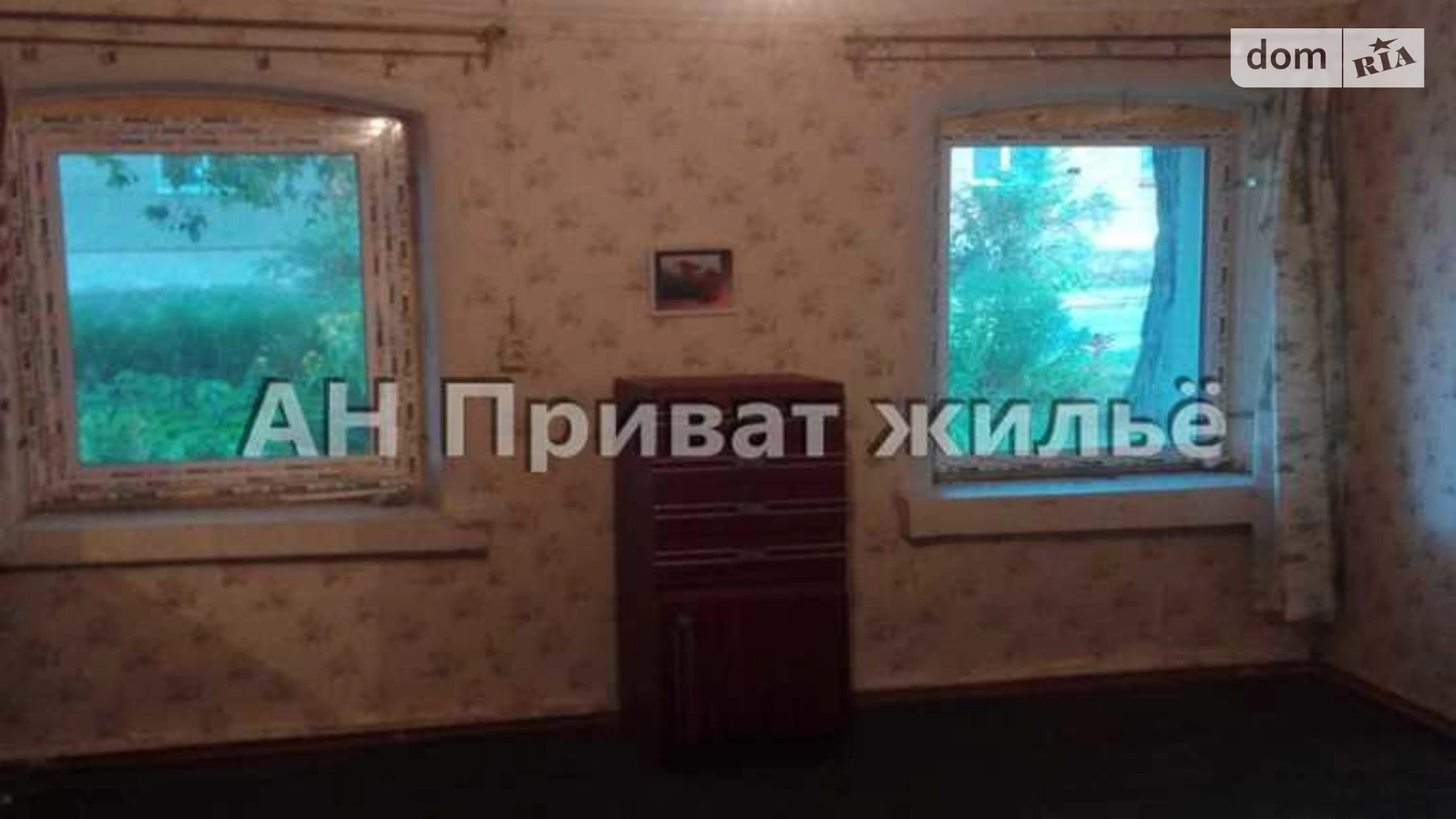 Продається 2-кімнатна квартира 45 кв. м у Полтаві, вул. Монастирська