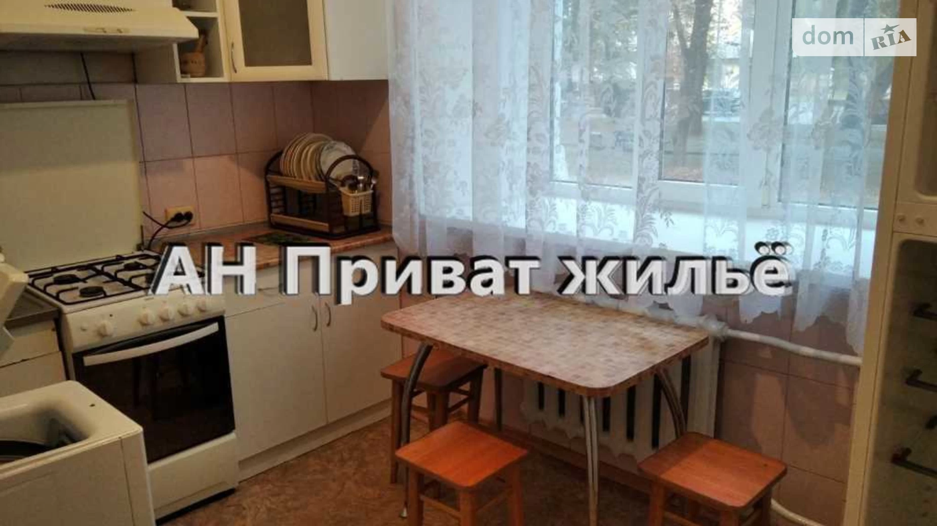 Продается 2-комнатная квартира 65 кв. м в Полтаве, вул. Котляревского