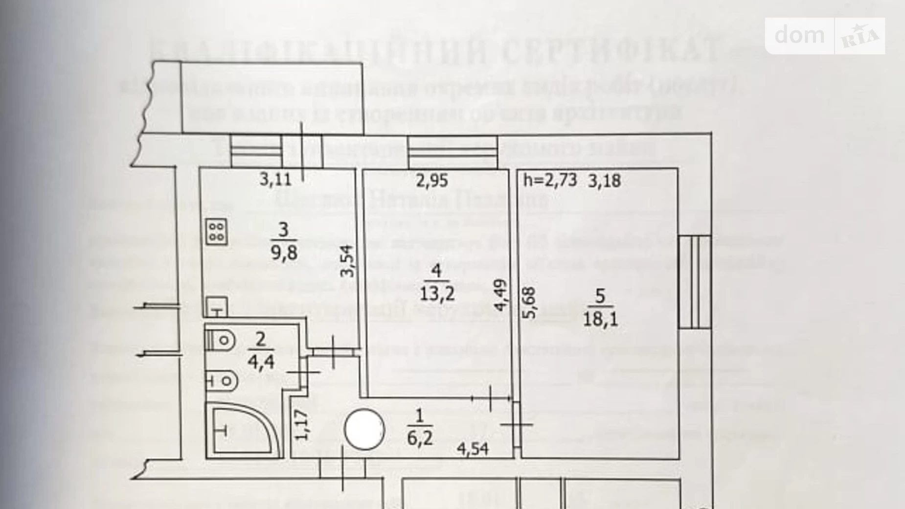 Продается 2-комнатная квартира 55 кв. м в Борисполе, ул. Старокиевская