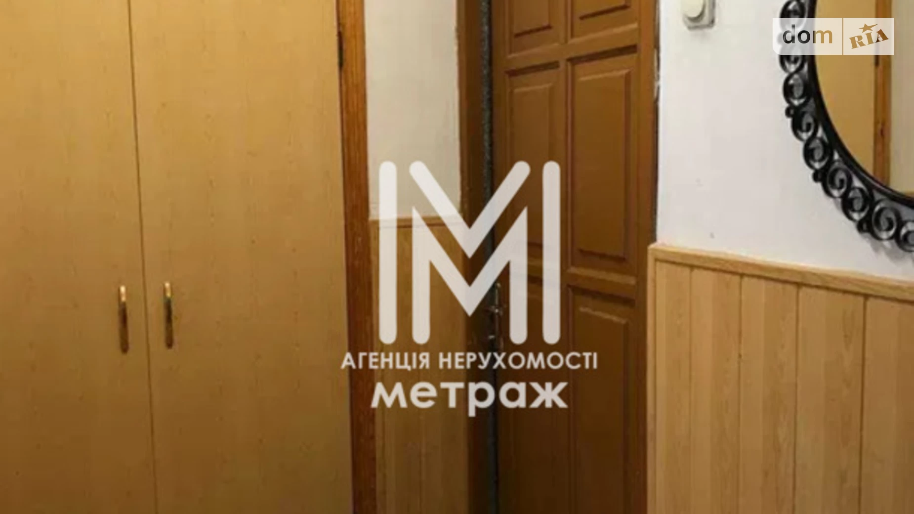 Продается 1-комнатная квартира 33 кв. м в Харькове, просп. Жуковского, 3 - фото 4
