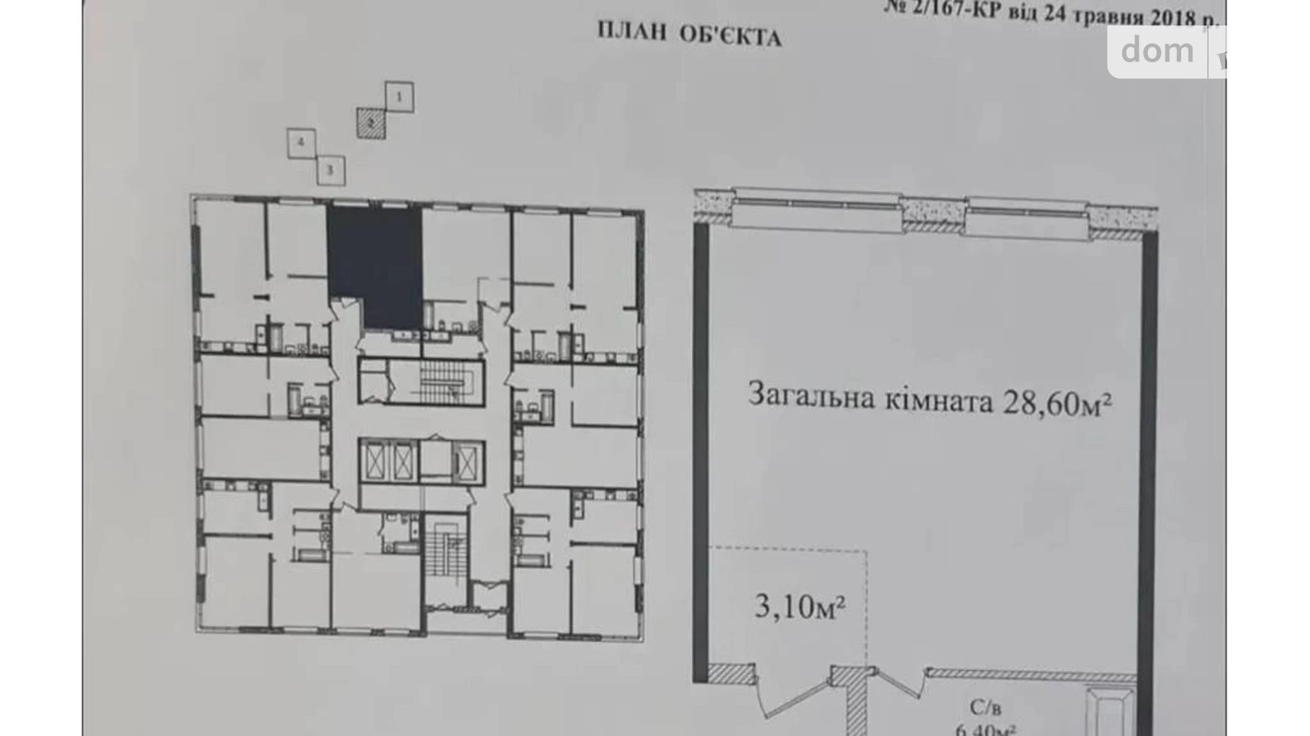 Продается 1-комнатная квартира 38.1 кв. м в Одессе, плато Гагаринское, 4