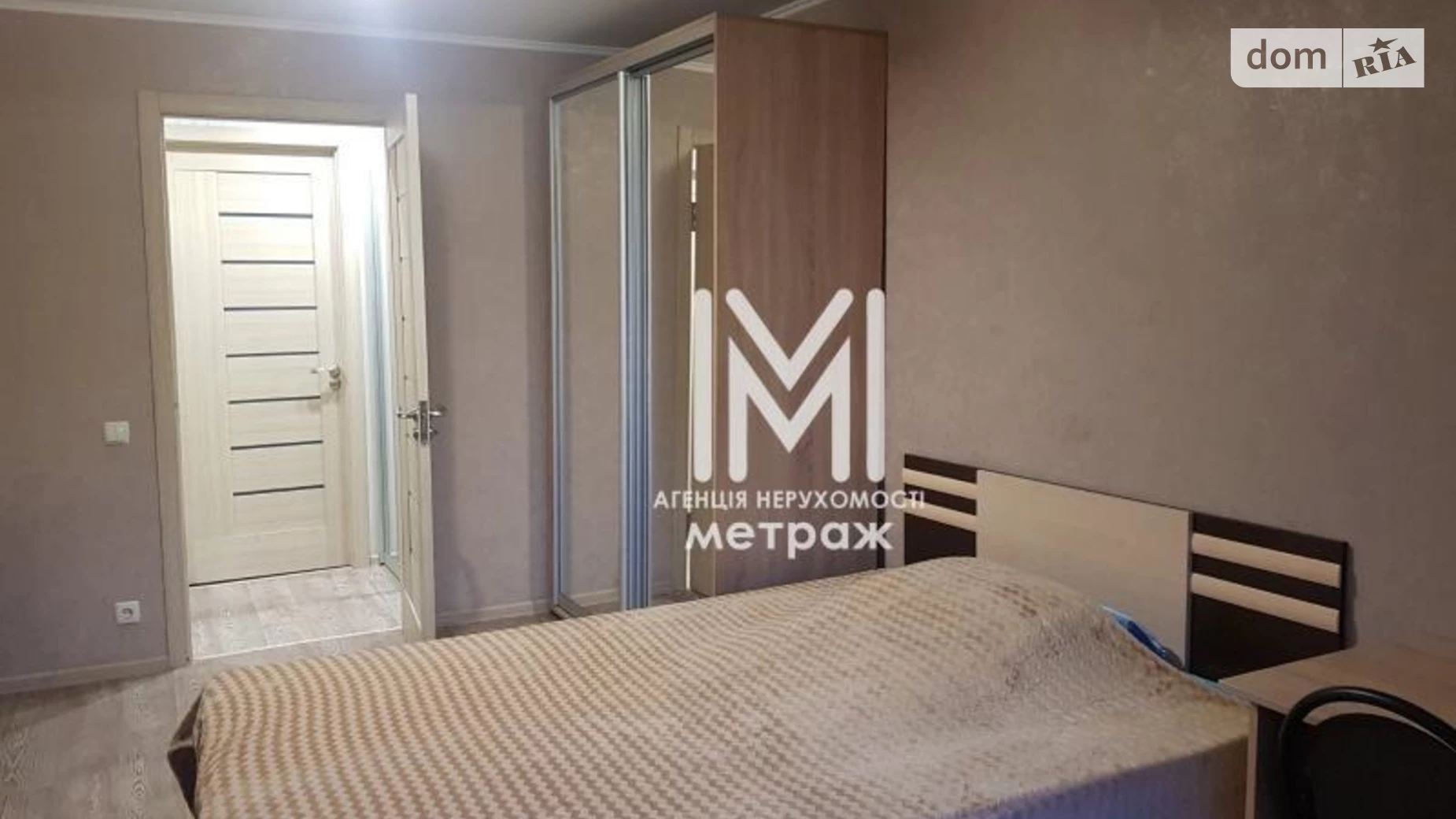 Продается 2-комнатная квартира 42 кв. м в Харькове, ул. 23-го Августа, 31