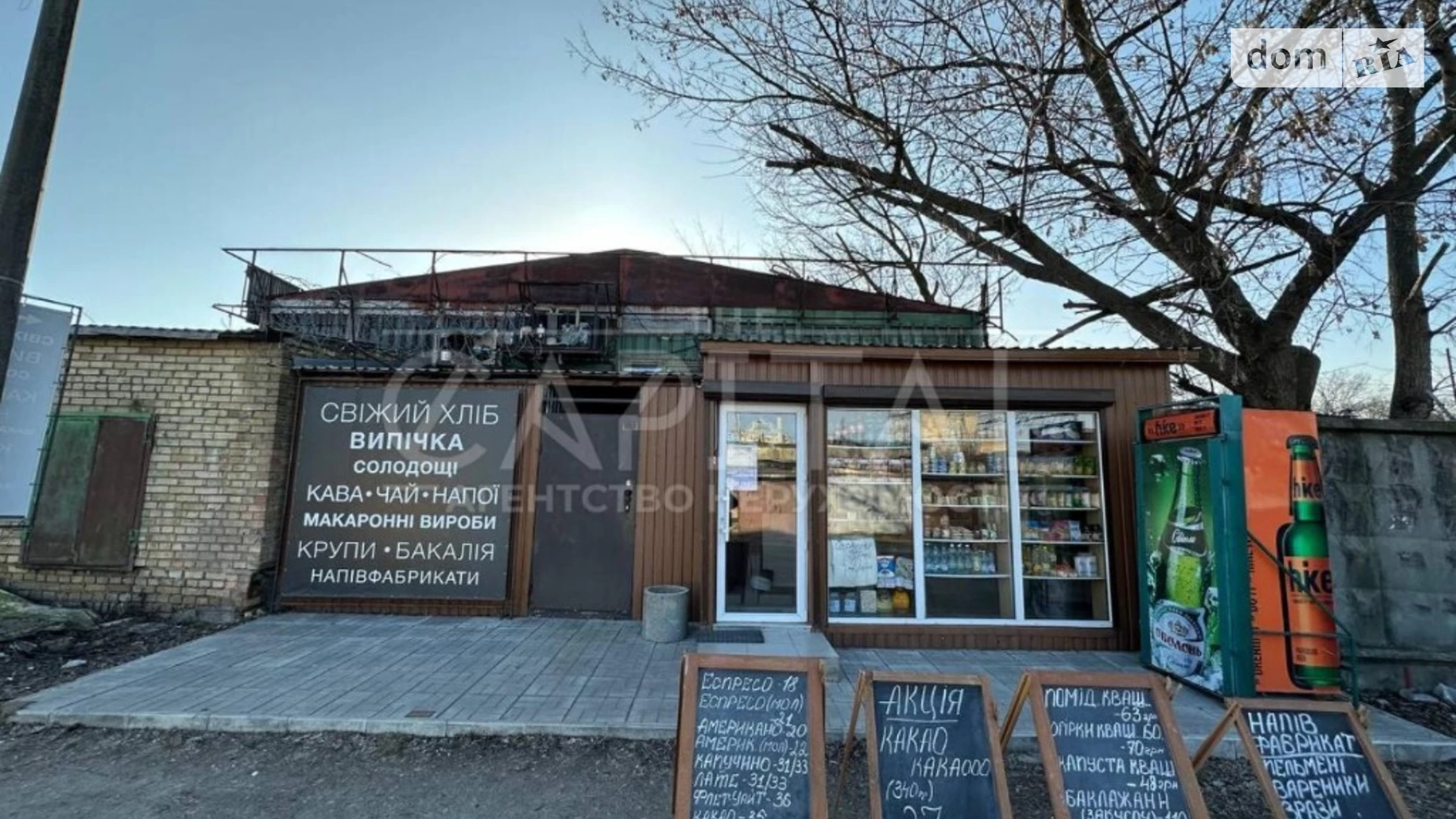 ул. Авиаконструктора Антонова Святошинский Киев, цена: 250000 $ - фото 3