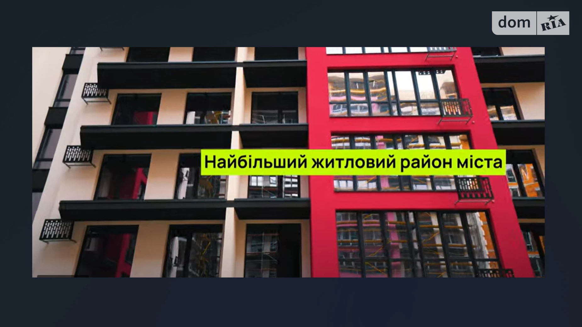 Продается 2-комнатная квартира 65 кв. м в Ивано-Франковске, ул. Левицкого Романа