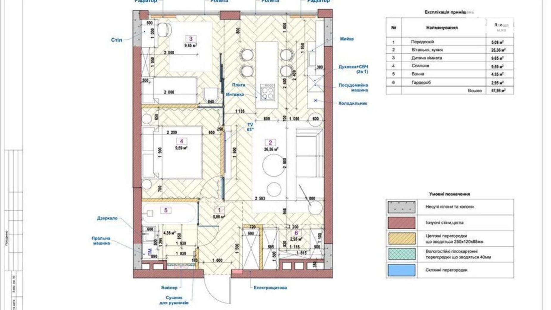 Продается 2-комнатная квартира 58 кв. м в Киеве, ул. Предславинская, 53