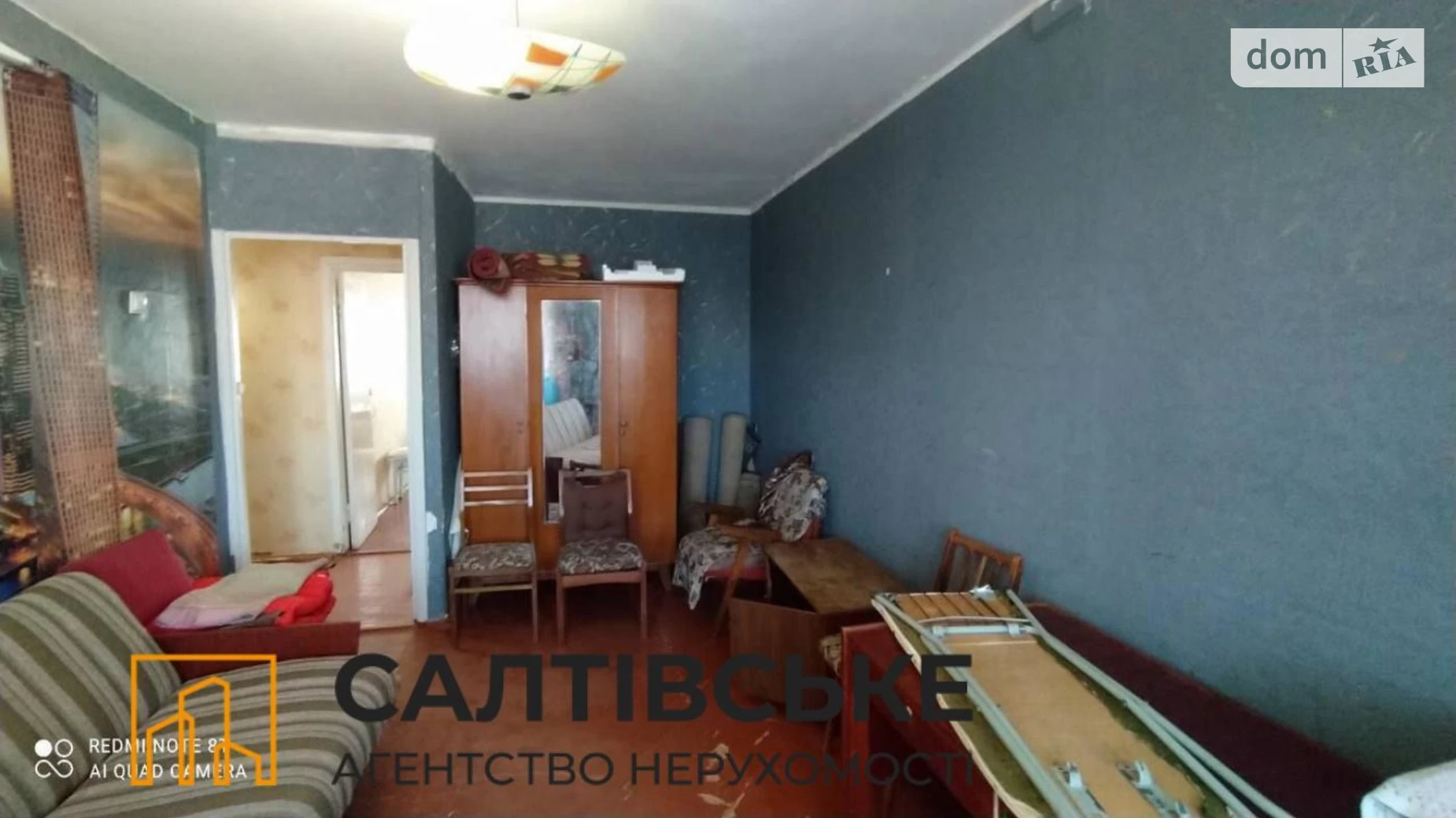 Продается 2-комнатная квартира 45 кв. м в Харькове, просп. Тракторостроителей, 71Б