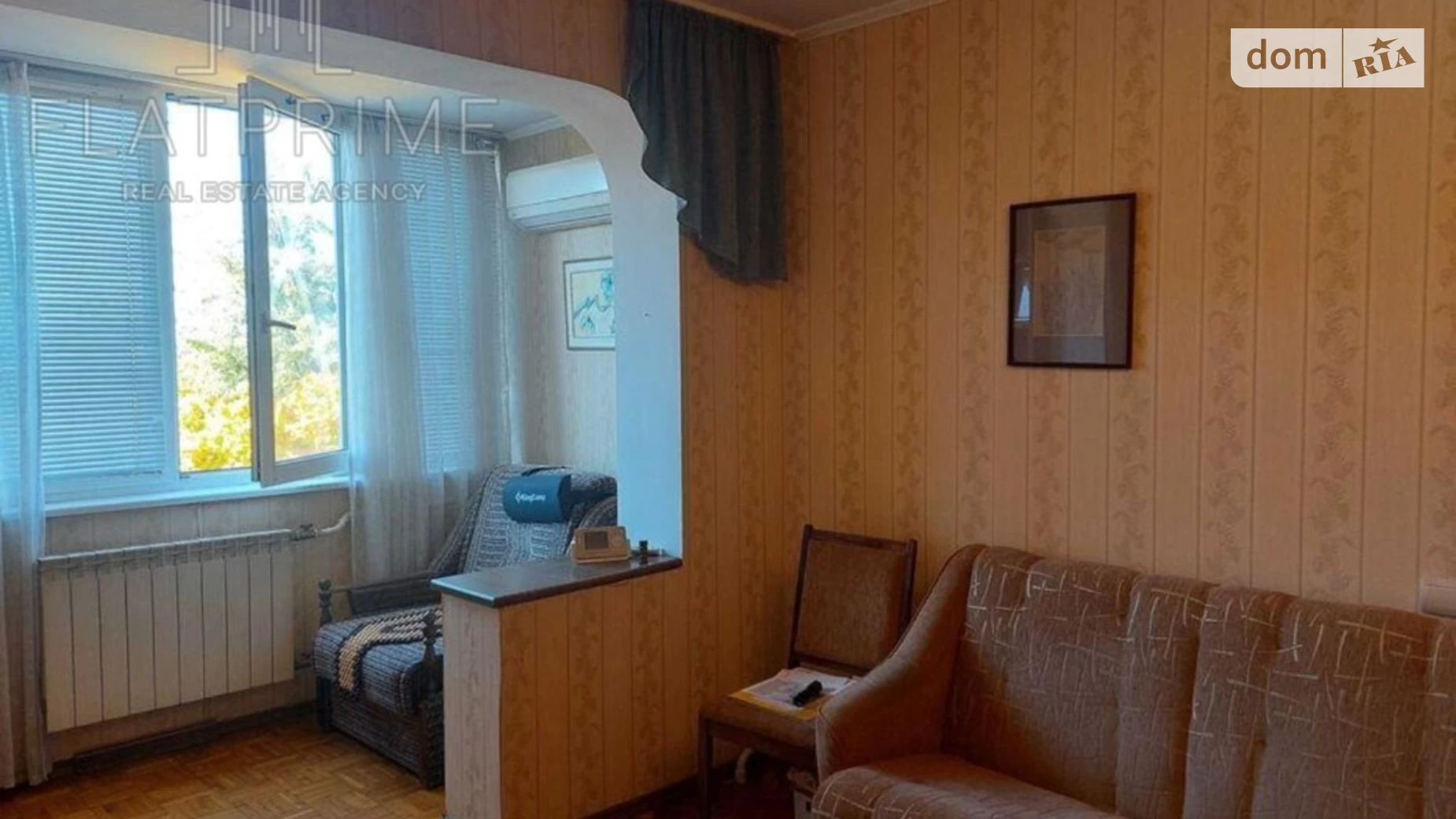 Продается 2-комнатная квартира 46.7 кв. м в Киеве, ул. Космонавта Поповича(Космонавта Волкова), 2