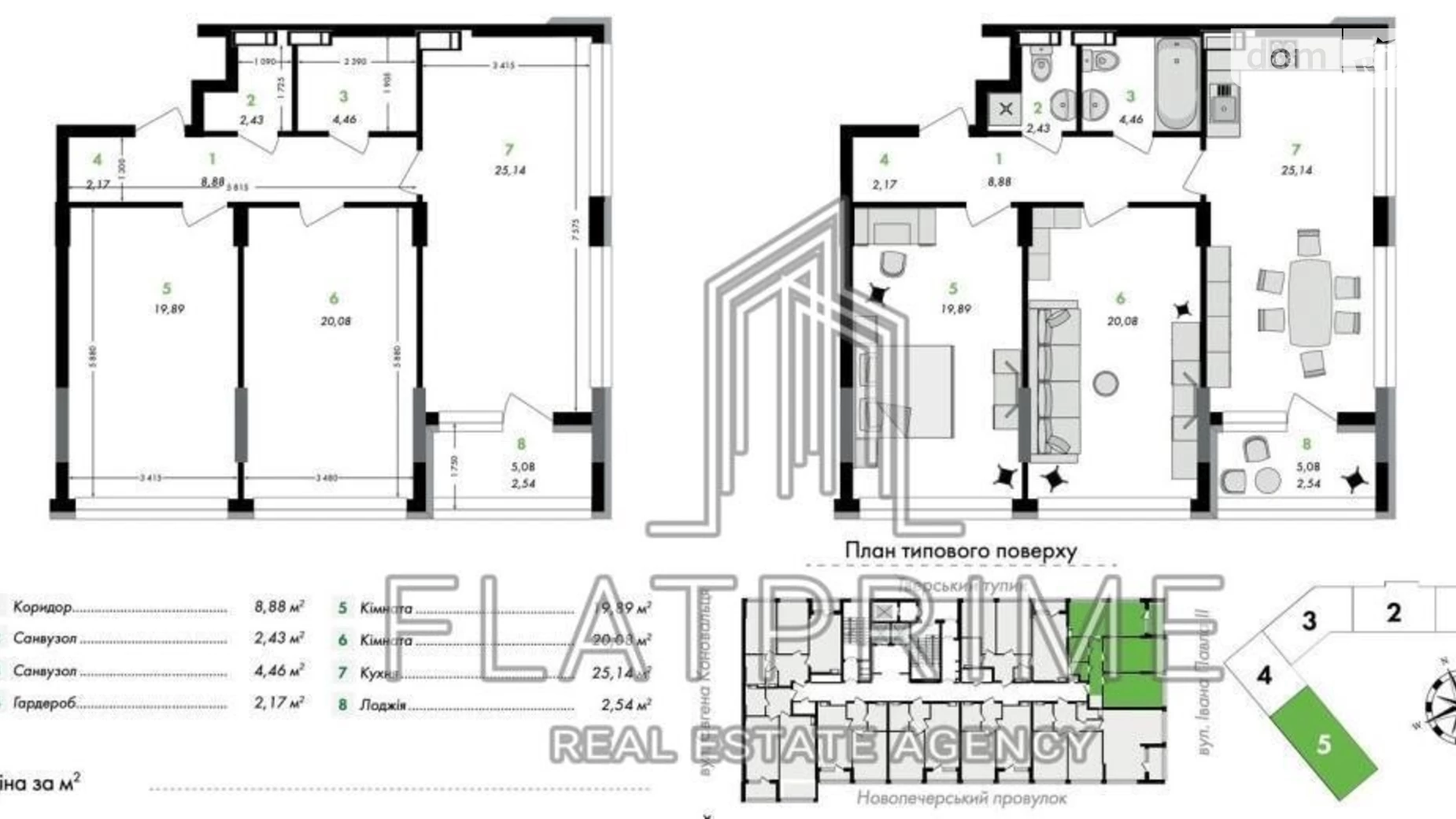 Продается 2-комнатная квартира 86 кв. м в Киеве, пер. Новопечерский