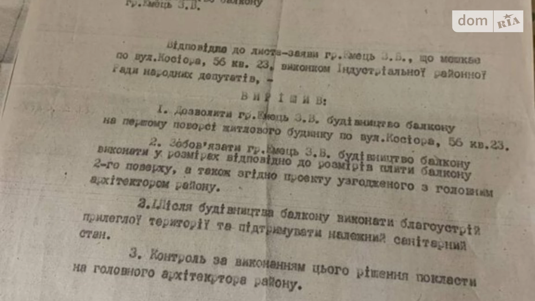 Продается 3-комнатная квартира 56 кв. м в Днепре, просп. Петра Калнышевского, 56