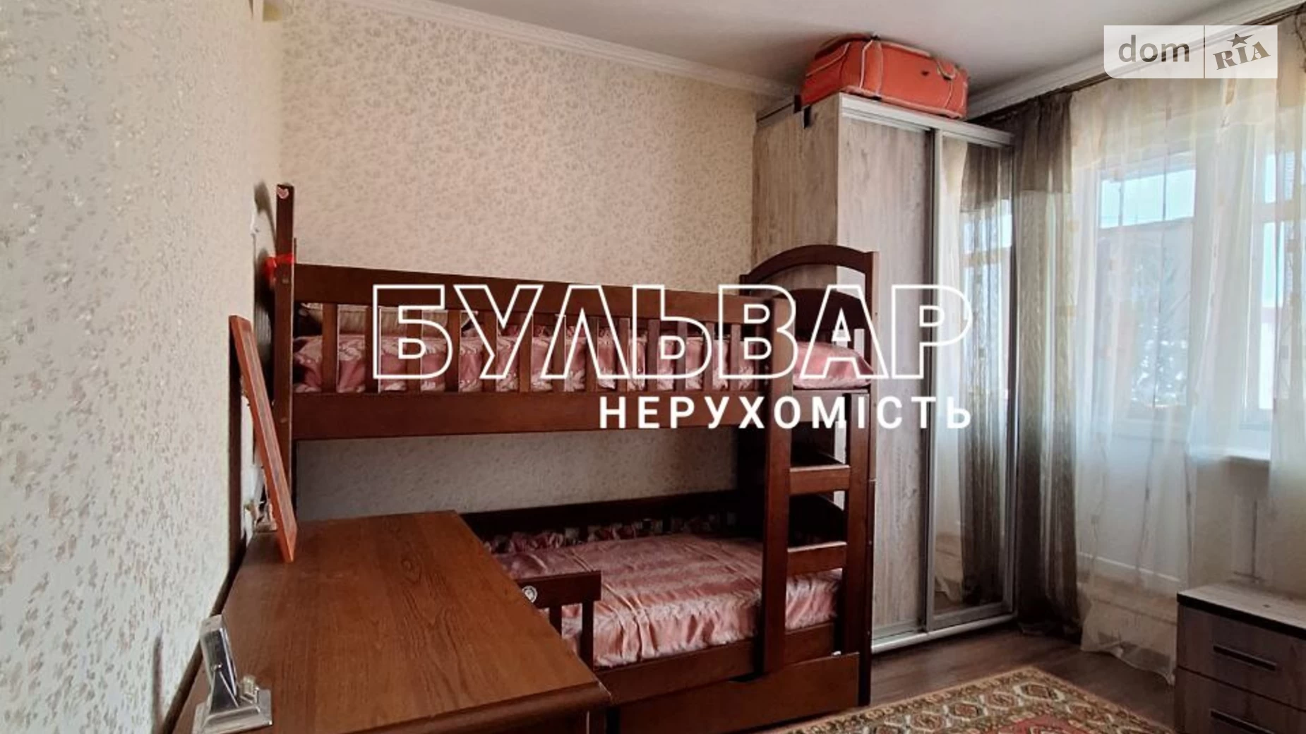 Продается 2-комнатная квартира 52 кв. м в Харькове, ул. Гвардейцев-Широнинцев, 28А - фото 5