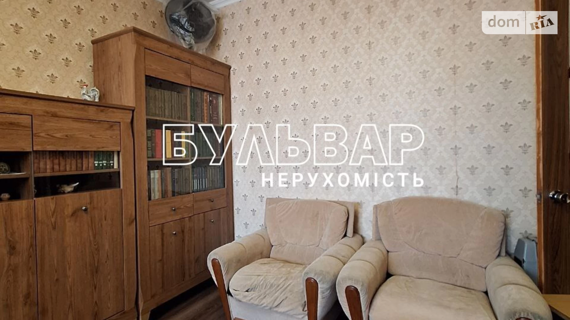 Продается 2-комнатная квартира 52 кв. м в Харькове, ул. Гвардейцев-Широнинцев, 28А