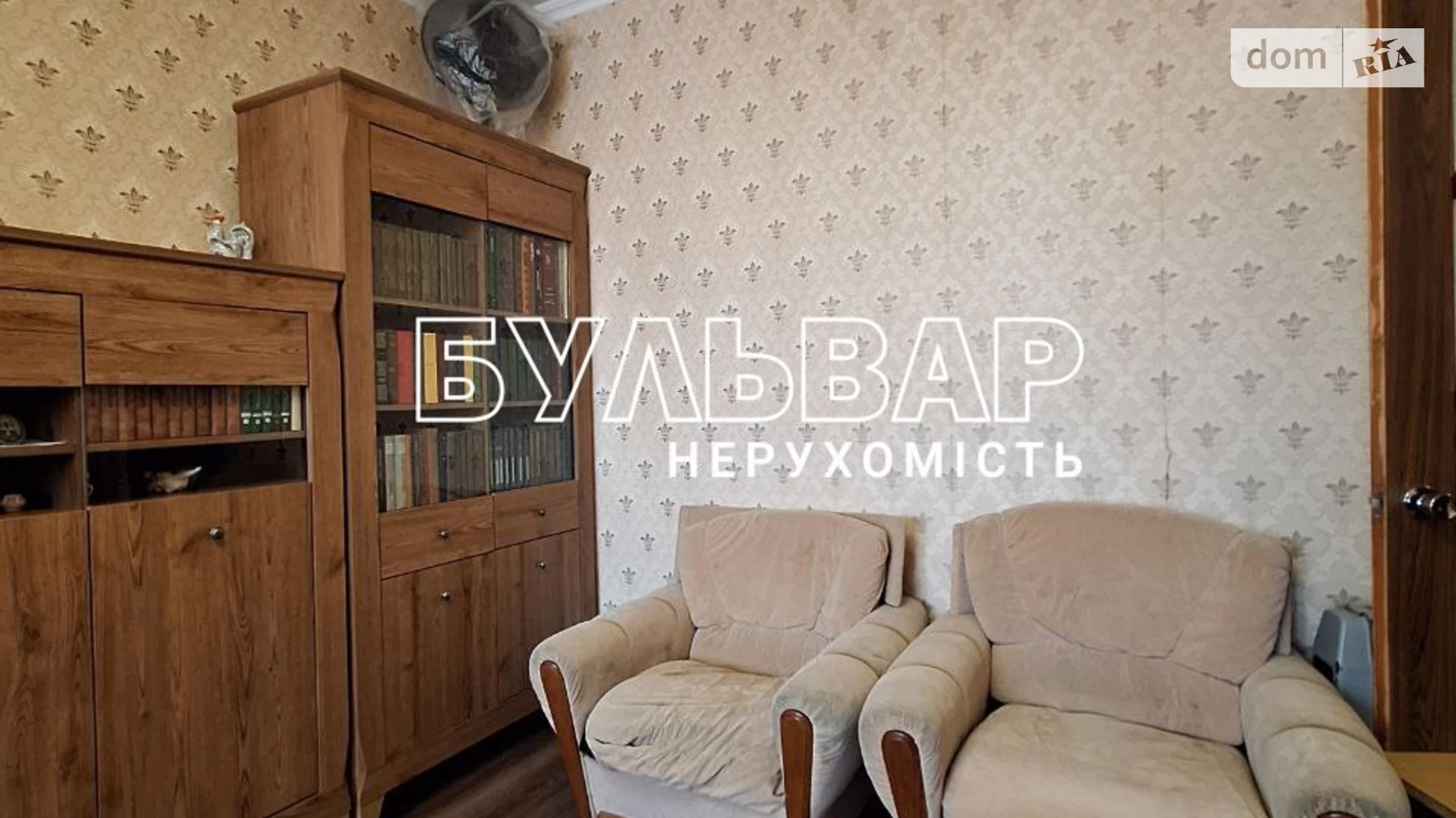 Продається 2-кімнатна квартира 68 кв. м у Харкові, вул. Гвардійців-Широнінців, 28А - фото 4