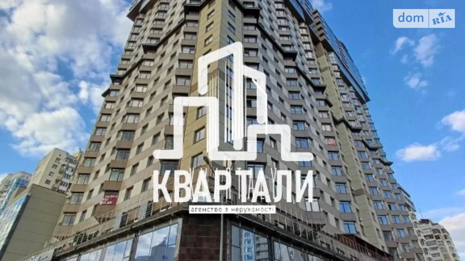Продается 1-комнатная квартира 51 кв. м в Киеве, ул. Андрея Верхогляда(Драгомирова), 4Б