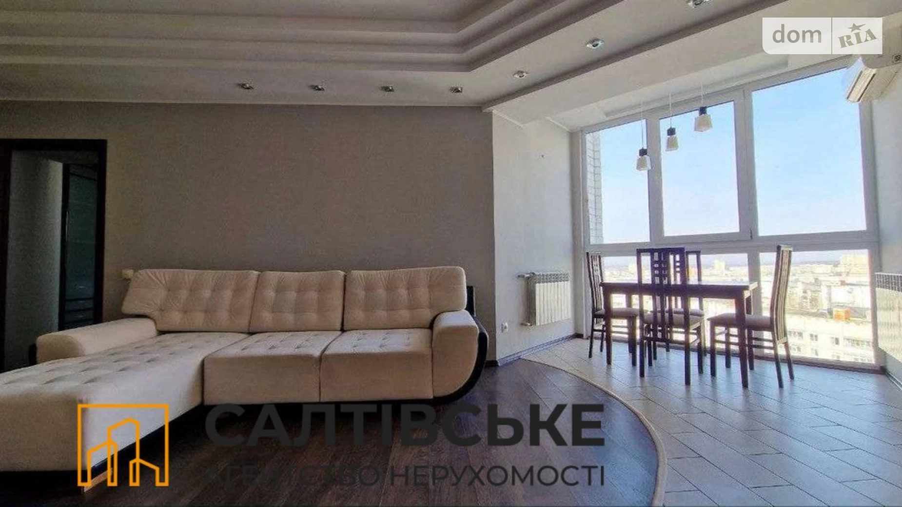 Продается 2-комнатная квартира 80 кв. м в Харькове, ул. Родниковая, 9А