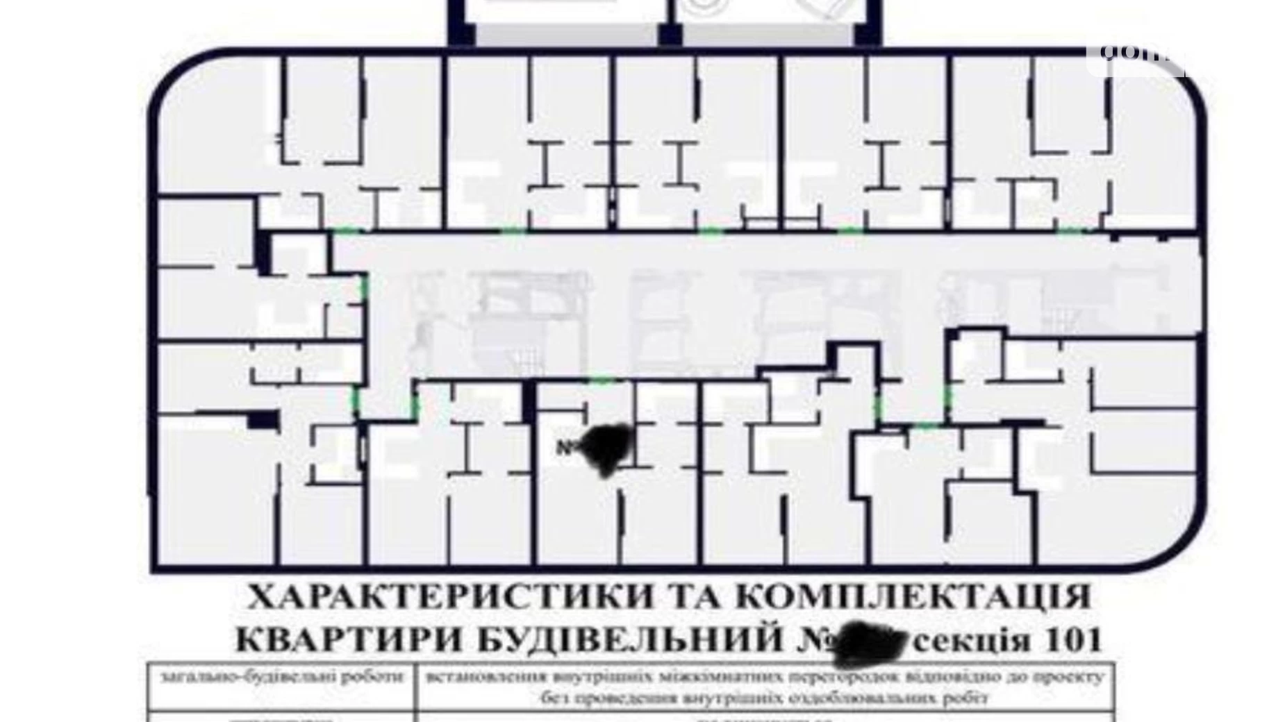 Продається 1-кімнатна квартира 48 кв. м у Києві, вул. Васильківська, 1