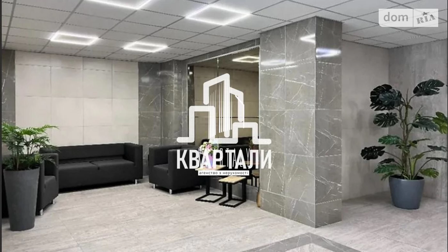 Продается 4-комнатная квартира 136 кв. м в Киеве, ул. Андрея Верхогляда(Драгомирова), 14А