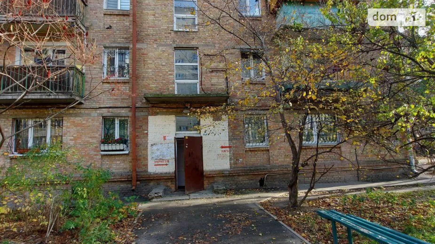 Продается 2-комнатная квартира 42 кв. м в Киеве, ул. Елены Телиги, 23А - фото 2