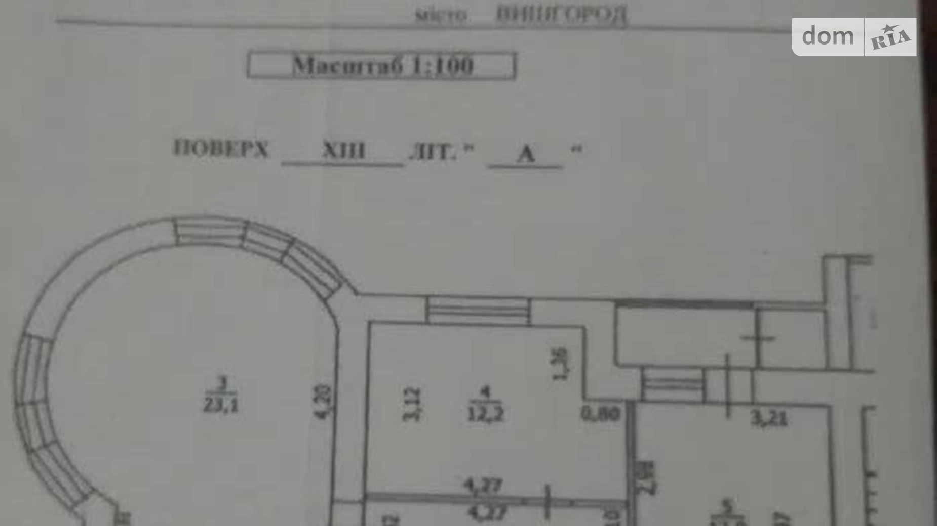 Продается 2-комнатная квартира 70 кв. м в Вышгороде, ул. Симоненко, 4В