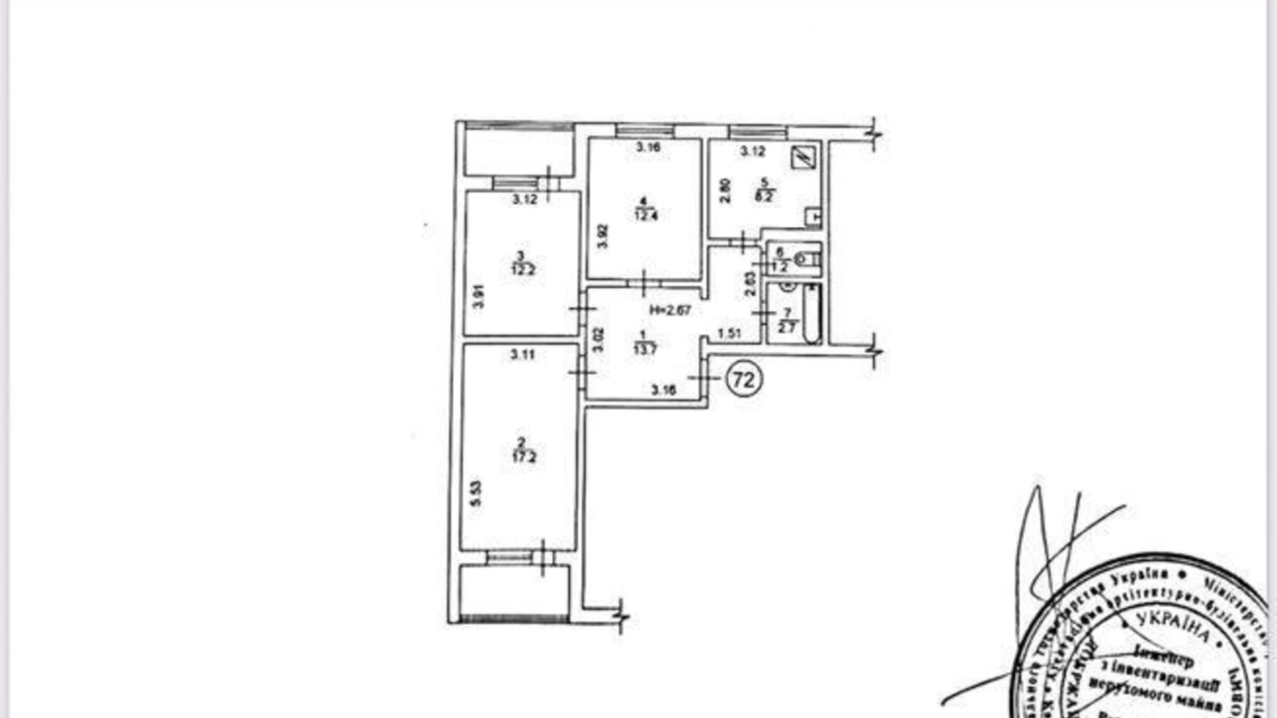 Продается 3-комнатная квартира 75 кв. м в Киеве, ул. Гетьмана Вадима, 40