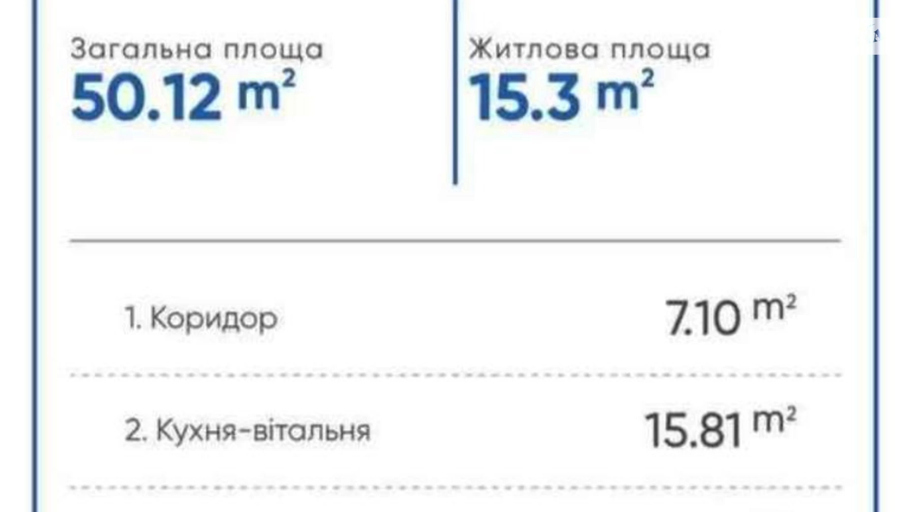 Продается 1-комнатная квартира 50 кв. м в Белогородке, пер. Юбилейный, 2/1