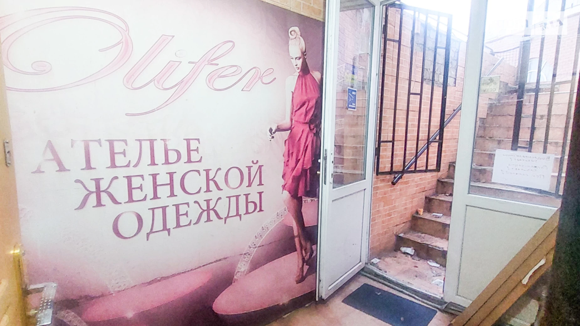 Сдается в аренду помещения свободного назначения 160 кв. м в 16-этажном здании, цена: 28000 грн - фото 5