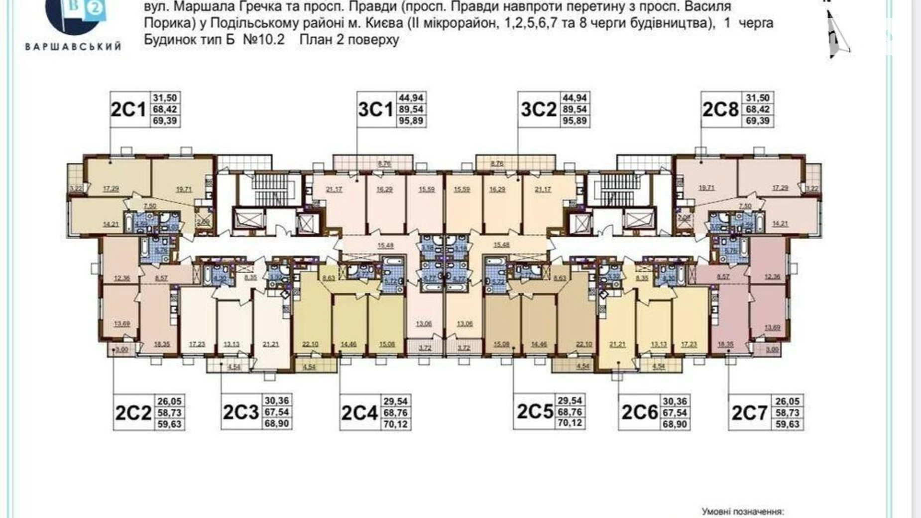 Продается 2-комнатная квартира 70.12 кв. м в Киеве, просп. Правды, 45А