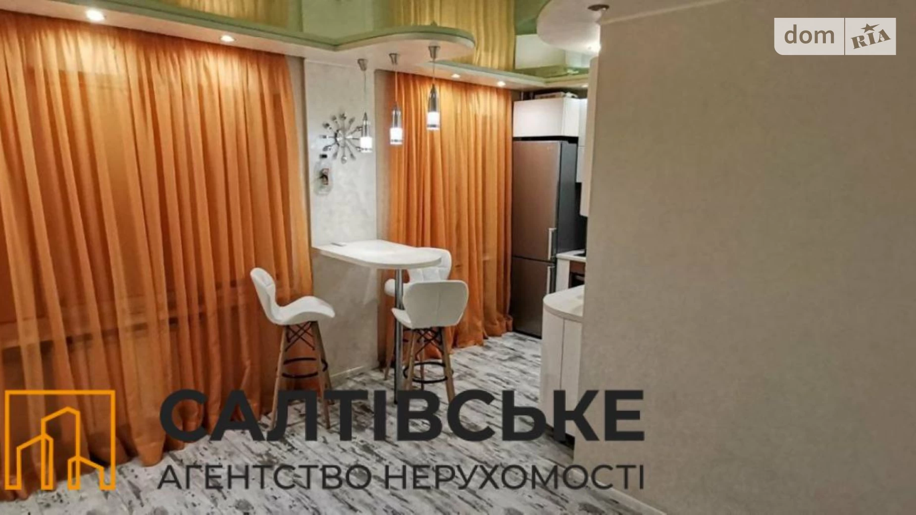 Продается 3-комнатная квартира 63 кв. м в Харькове, ул. Амосова, 25