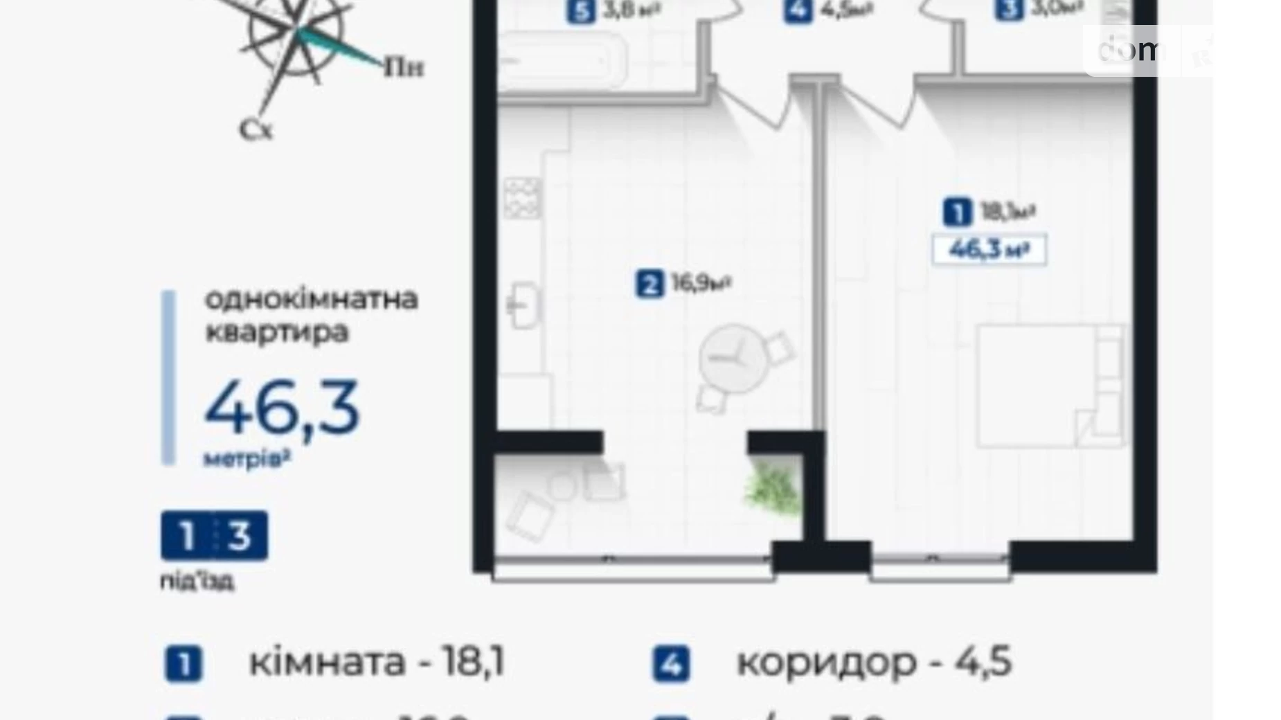 Продается 1-комнатная квартира 46 кв. м в Ивано-Франковске, ул. Молодежная, 55В