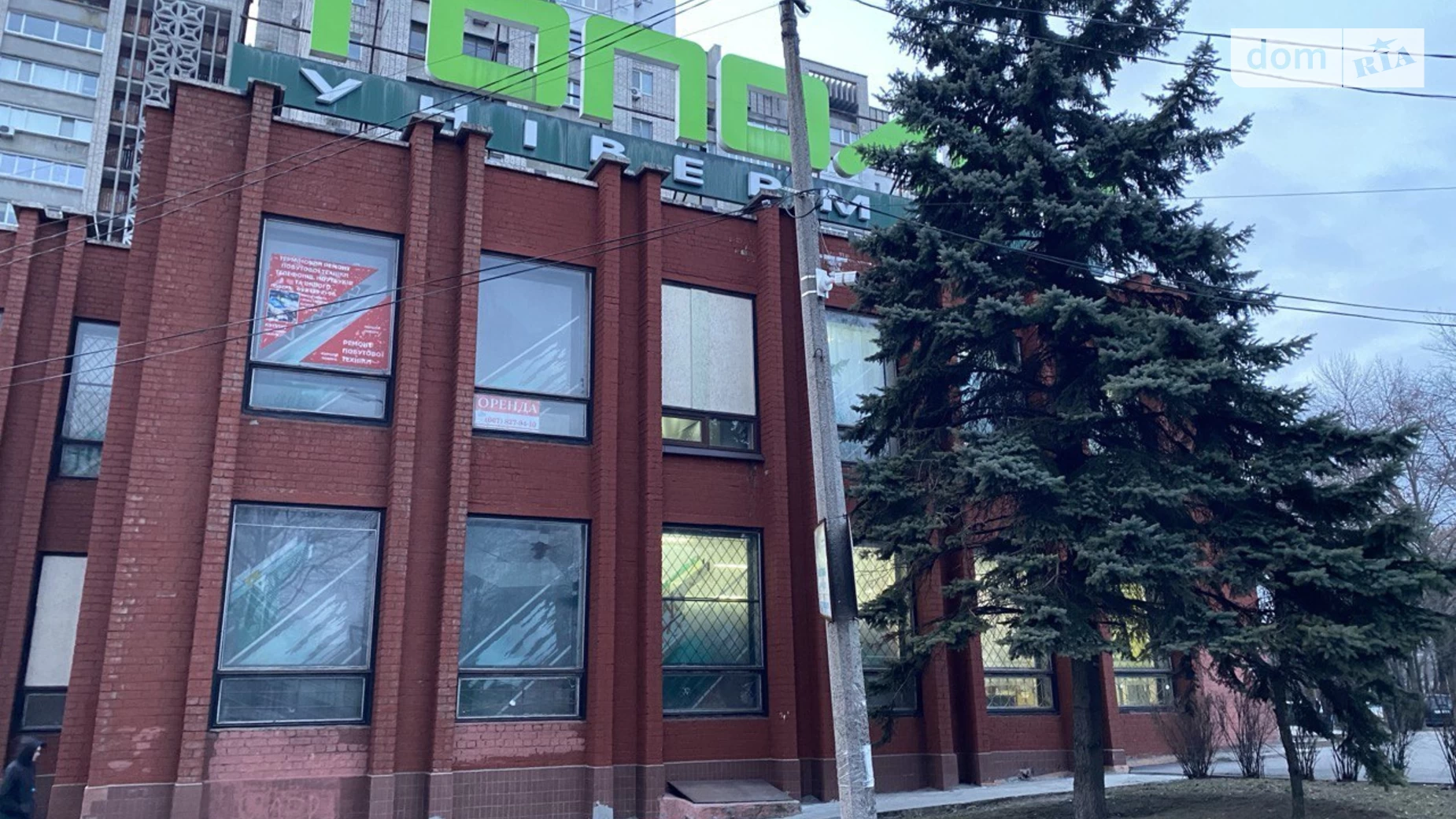 Сдается в аренду офис 70 кв. м в бизнес-центре, цена: 9100 грн - фото 2
