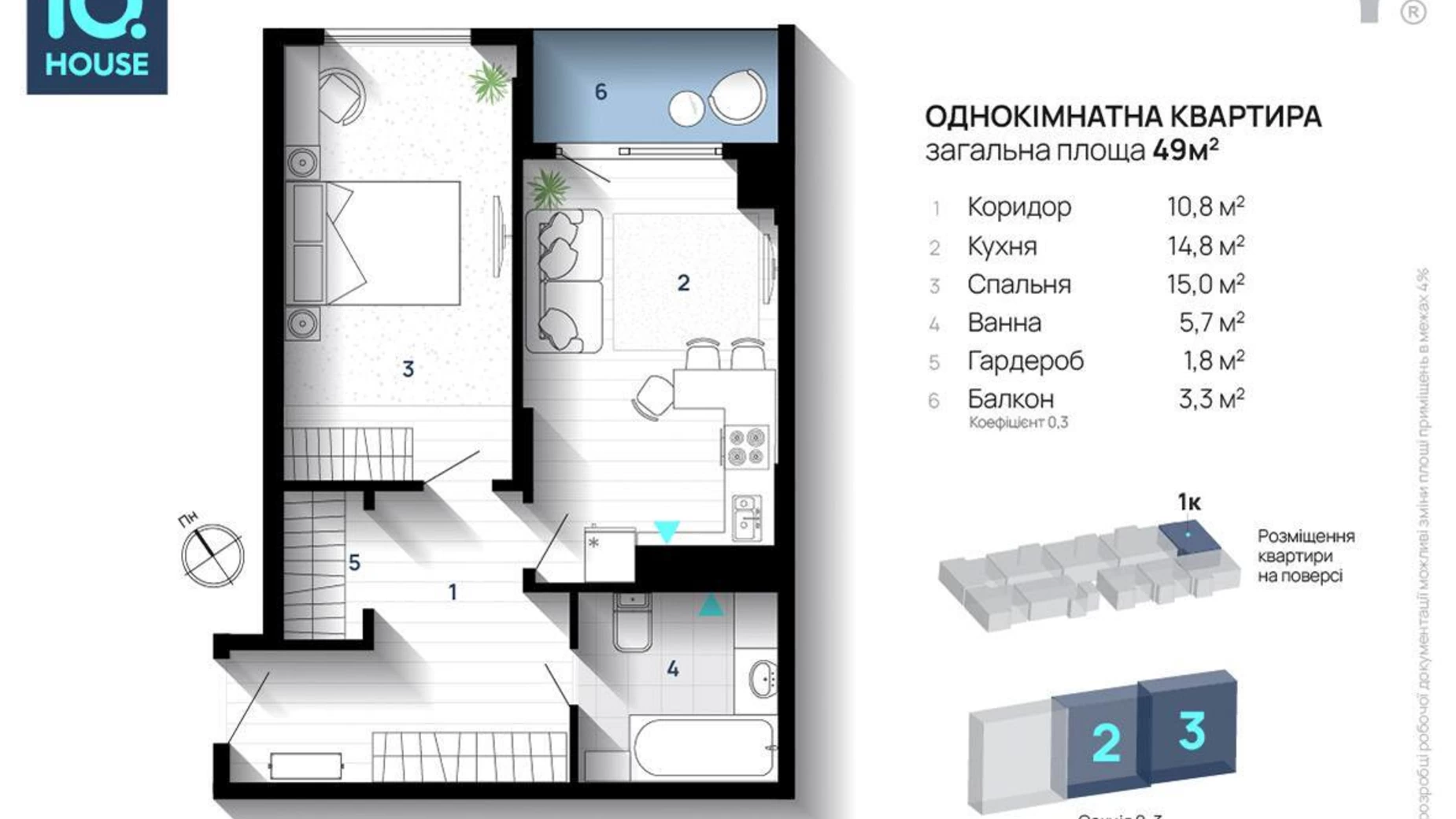 Продається 1-кімнатна квартира 49 кв. м у Івано-Франківську, вул. Карпатська