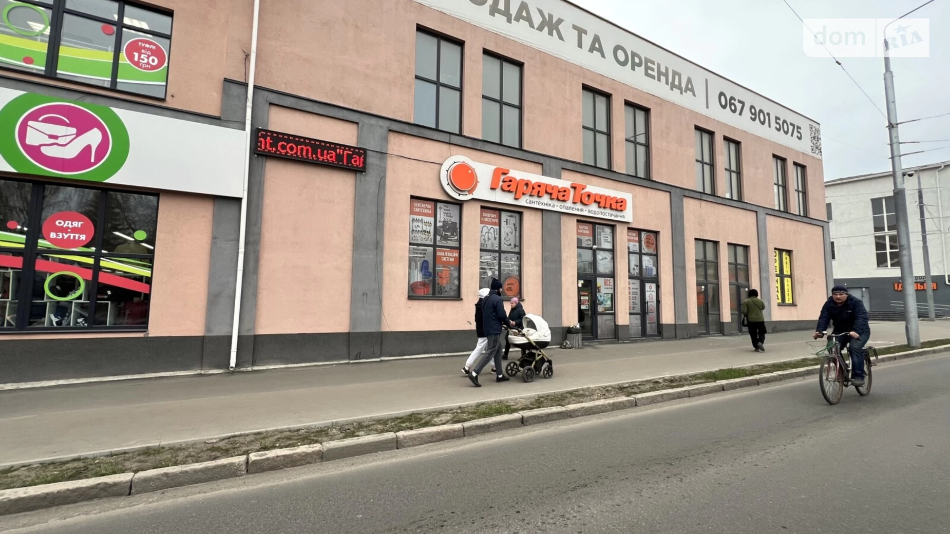 Сдается в аренду помещения свободного назначения 490 кв. м в 2-этажном здании, цена: 171500 грн - фото 2