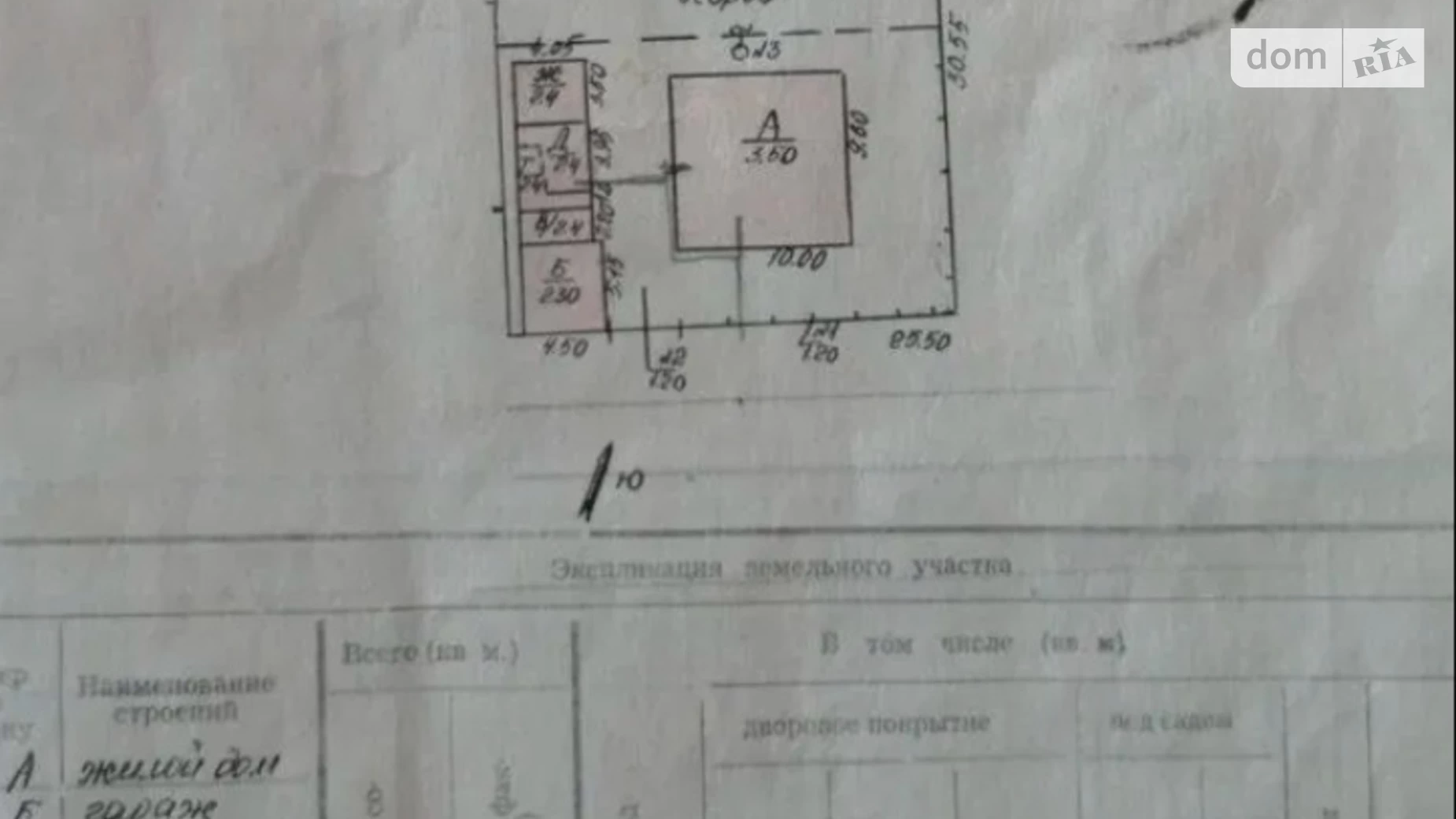 Продается одноэтажный дом 71 кв. м с подвалом, ул. Усенко