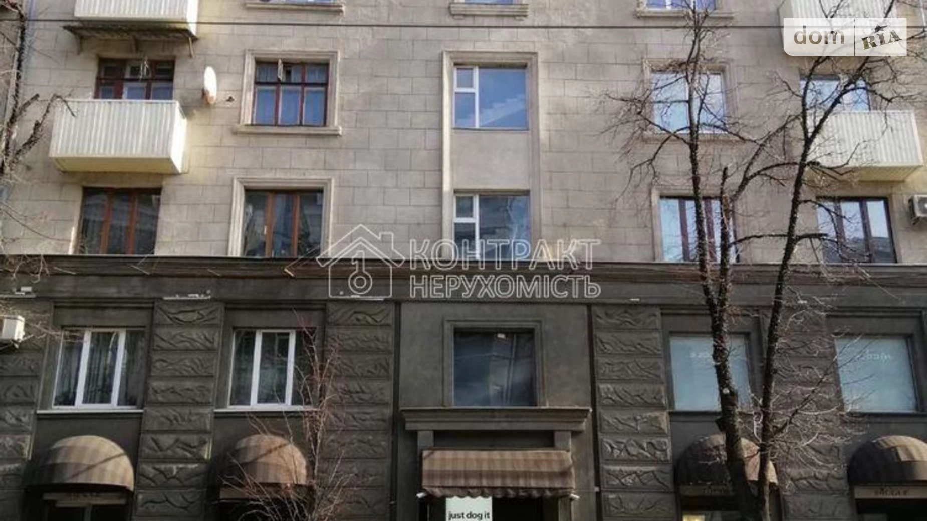 Продається 2-кімнатна квартира 65 кв. м у Харкові, вул. Сумська