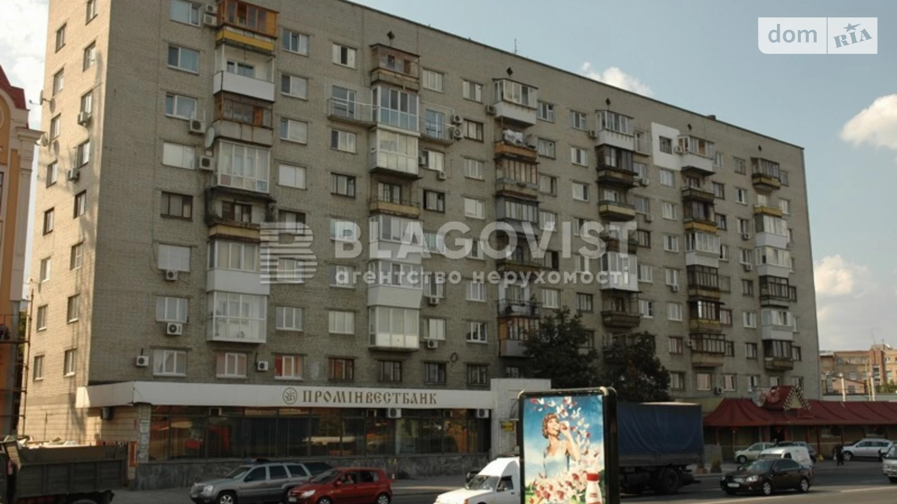 Продается 2-комнатная квартира 48 кв. м в Киеве, ул. Набережно-Крещатицкая, 11 - фото 2