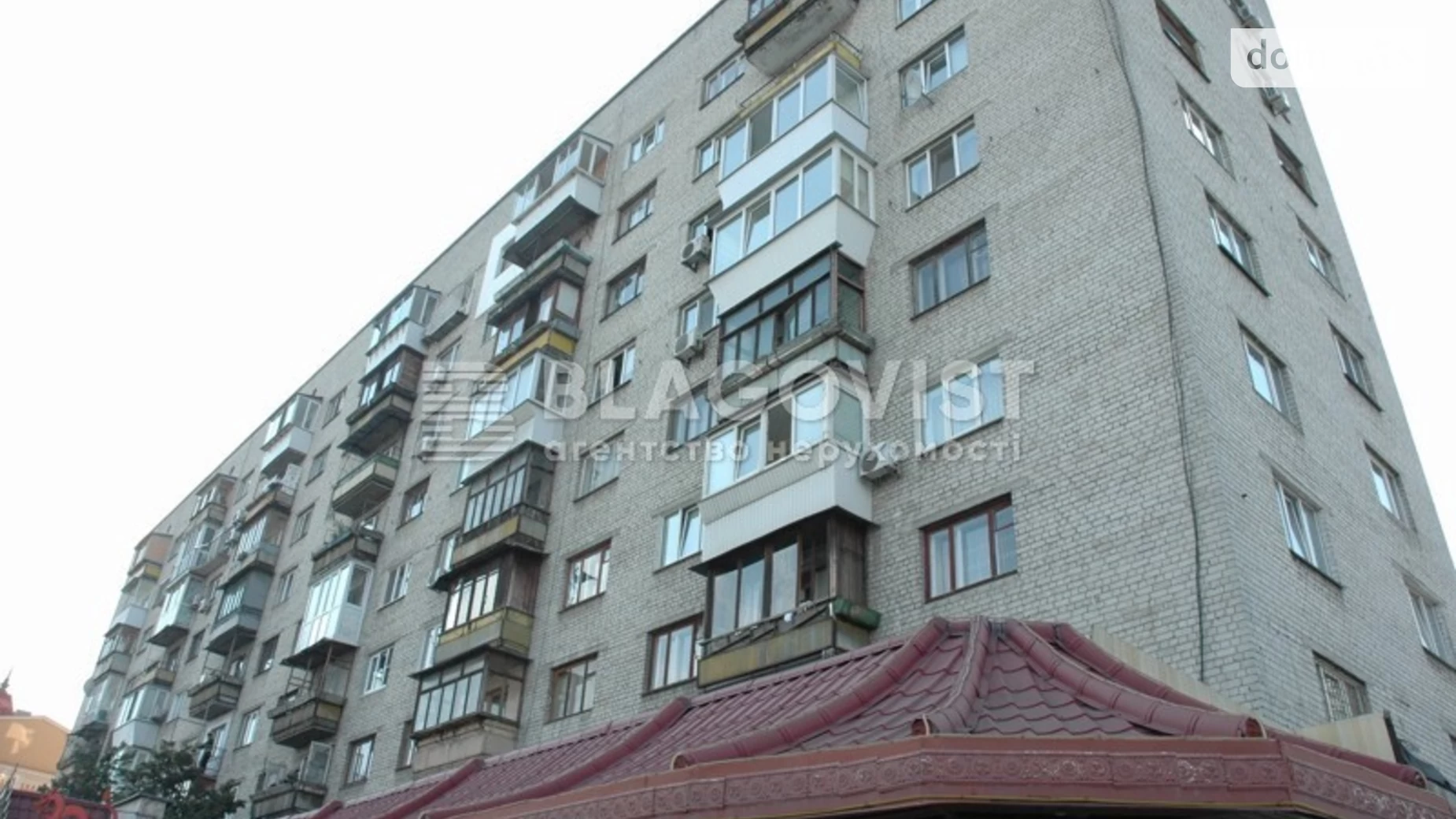 Продается 2-комнатная квартира 48 кв. м в Киеве, ул. Набережно-Крещатицкая, 11