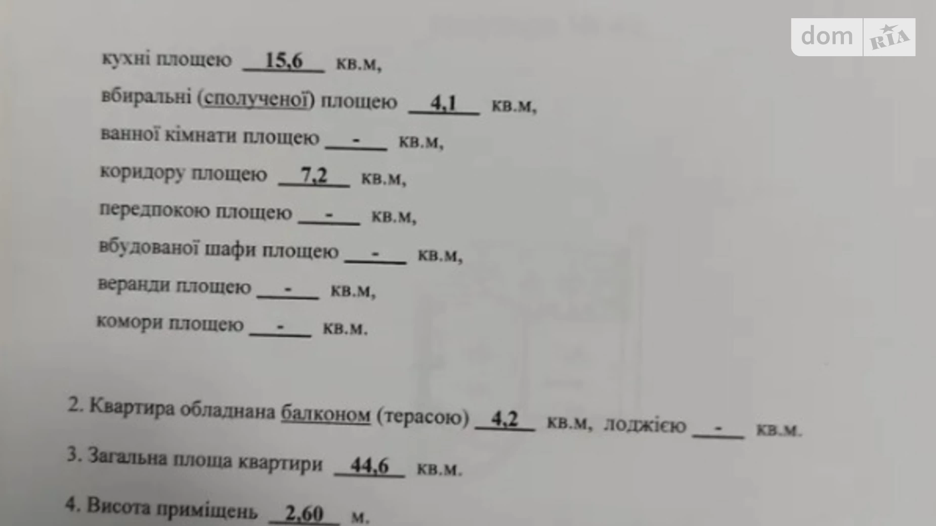 Продається 1-кімнатна квартира 29.8 кв. м у Дніпрі, вул. Степана Рудницького(Шолохова), 39