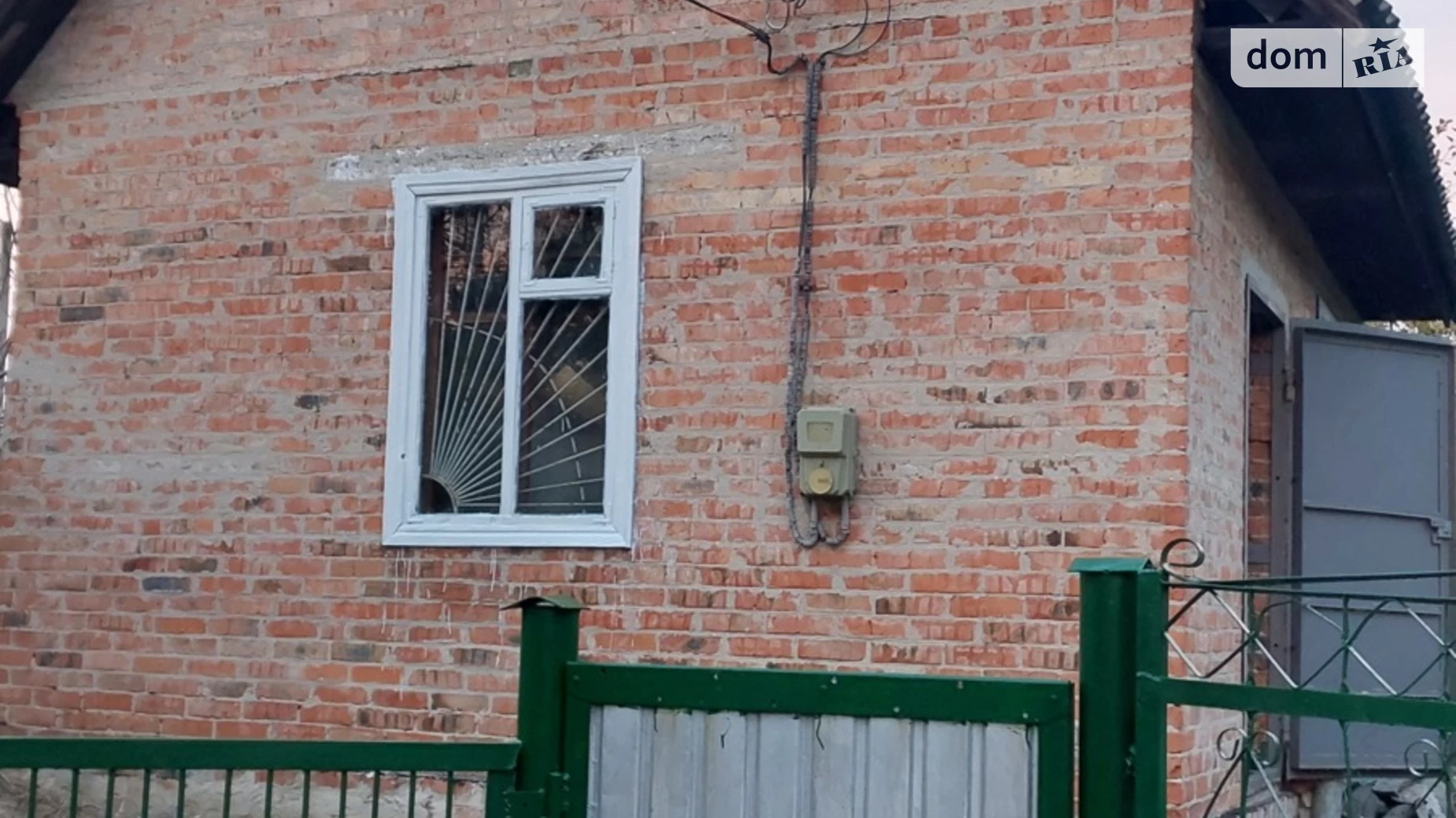 Новомосковск, цена: 7900 $ - фото 4