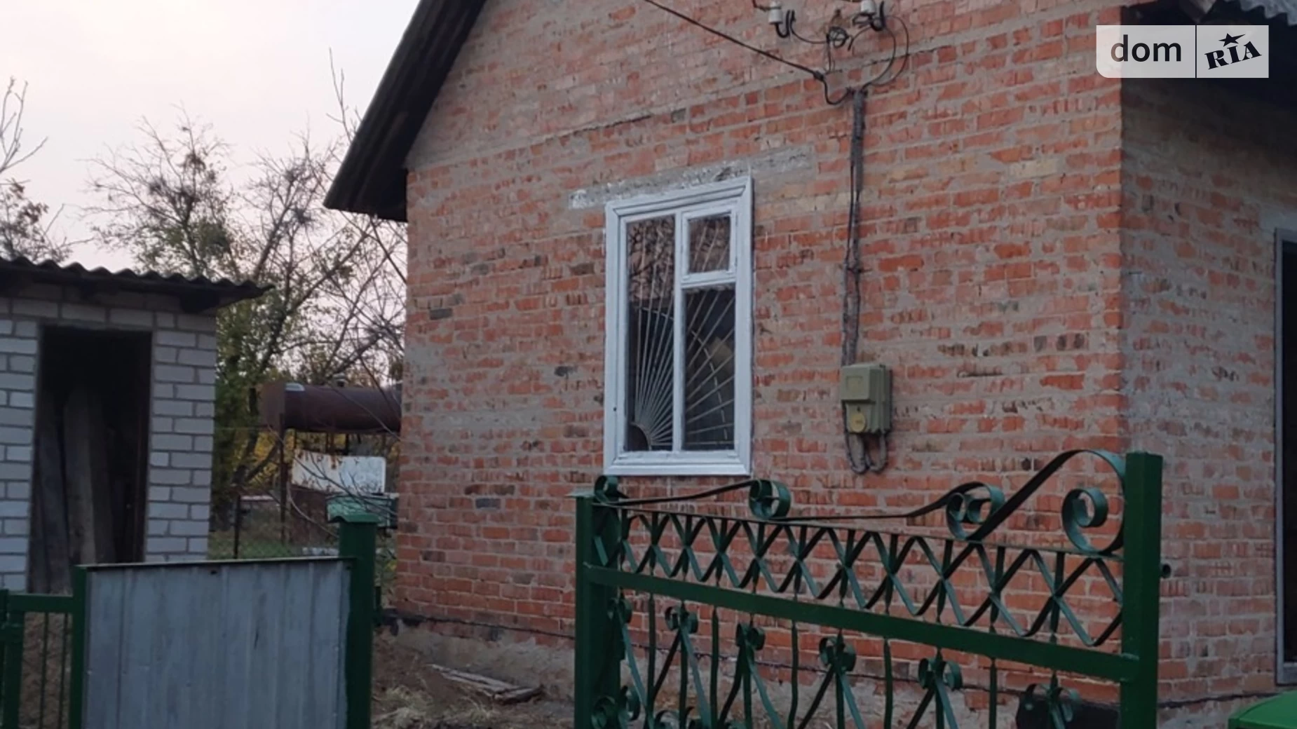 Новомосковск, цена: 7900 $ - фото 5