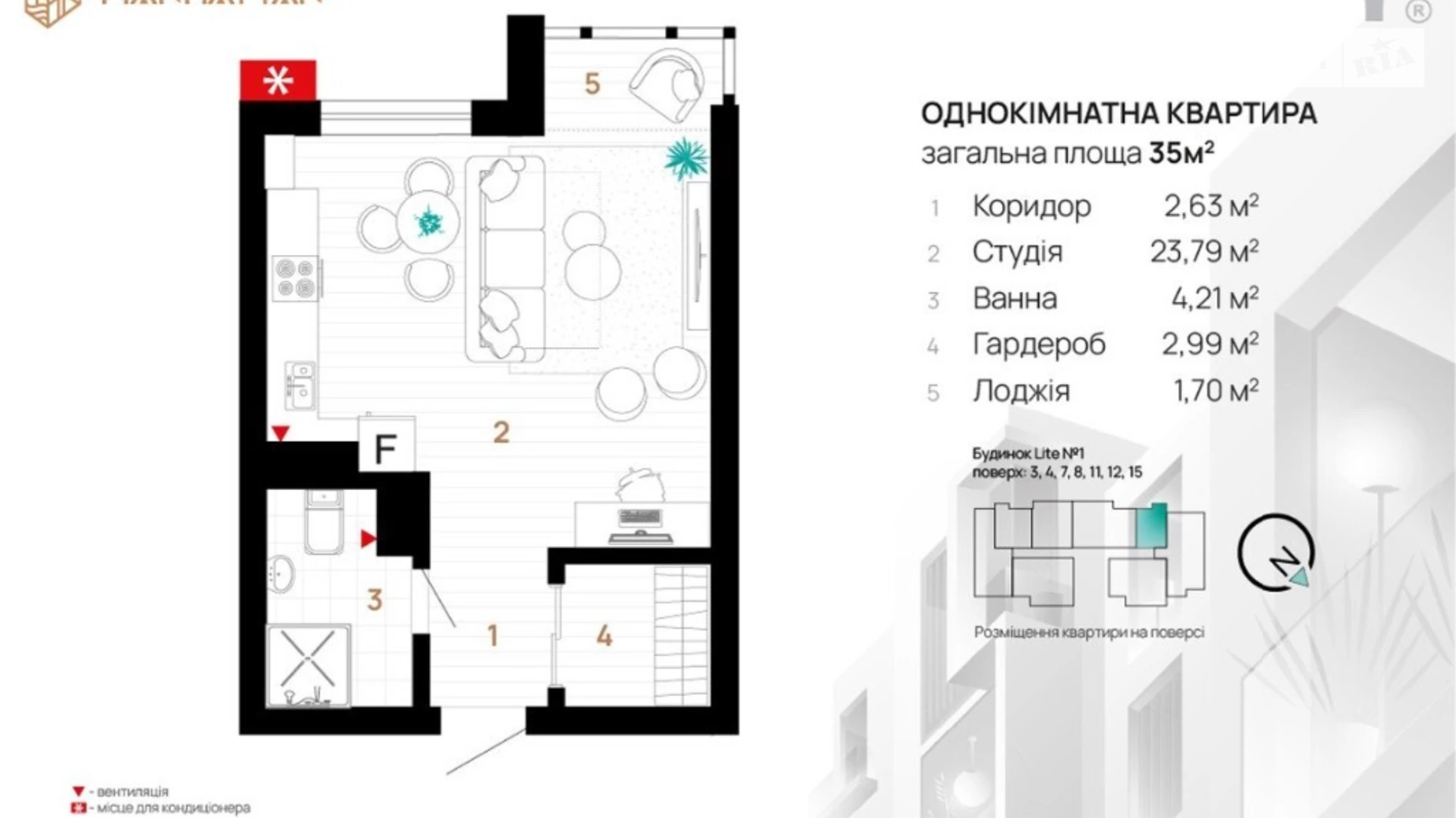 Продається 1-кімнатна квартира 35 кв. м у Івано-Франківську