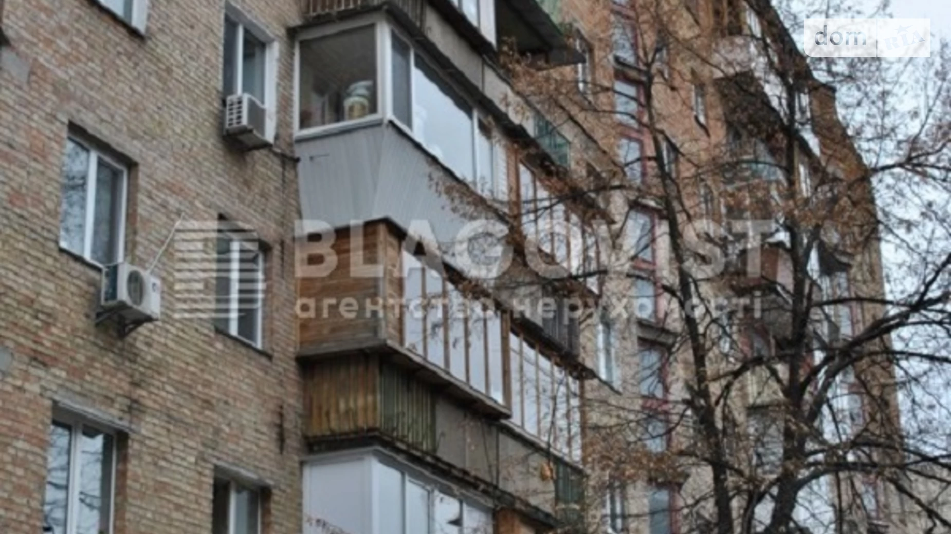 Продается 3-комнатная квартира 56 кв. м в Киеве, ул. Ивана Федорова, 9