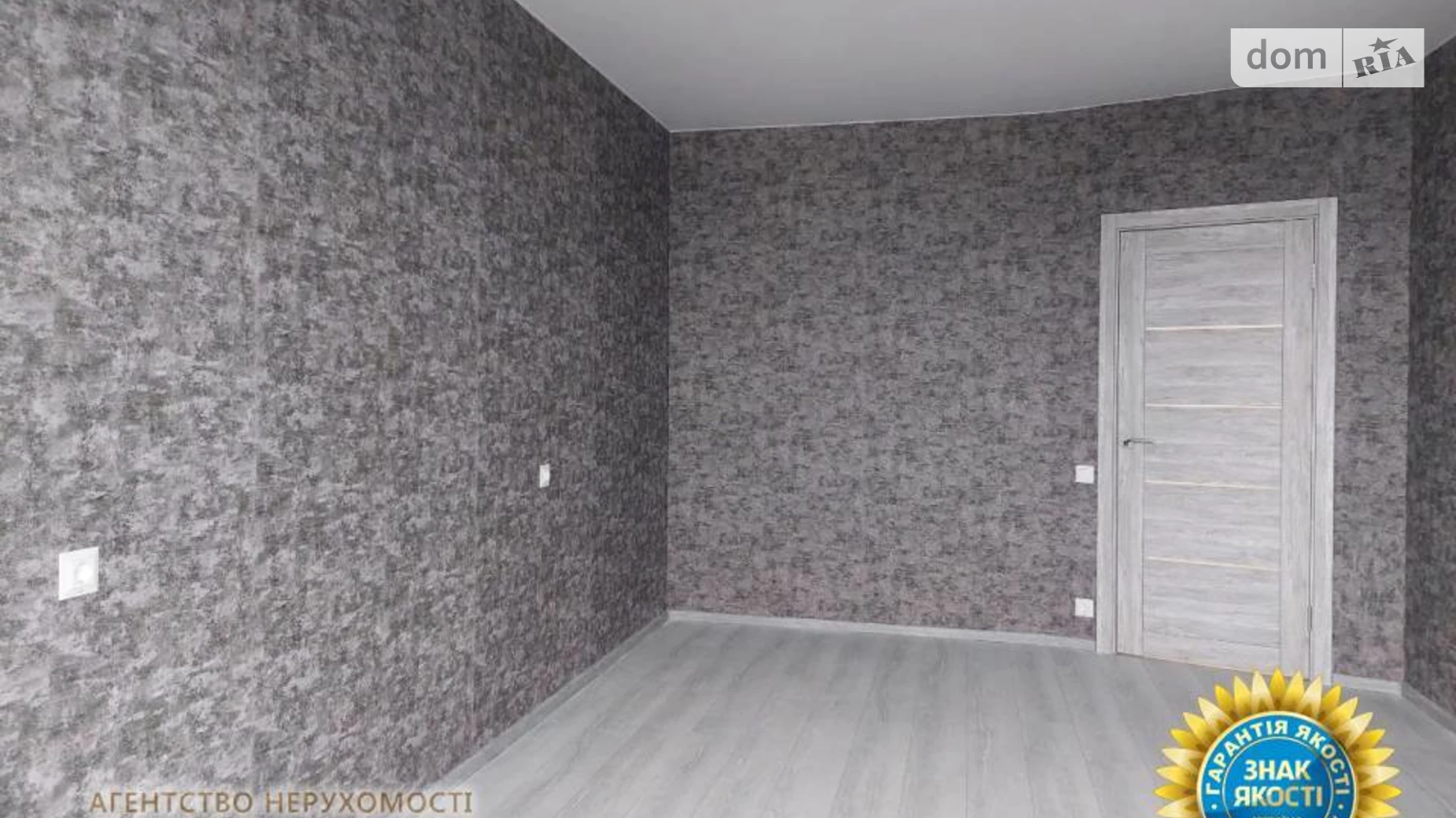 Продается 1-комнатная квартира 52 кв. м в Черкассах, ул. Добровольческих Батальонов, 203/3 - фото 5