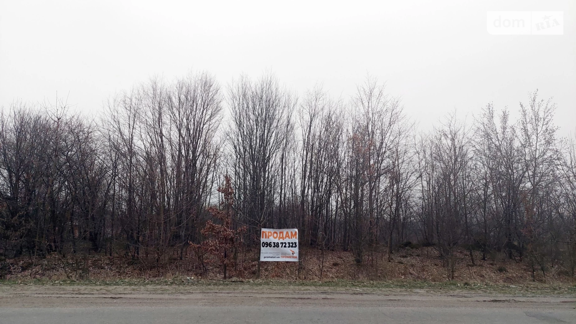 Продается земельный участок 10 соток в Винницкой области, цена: 18000 $ - фото 5